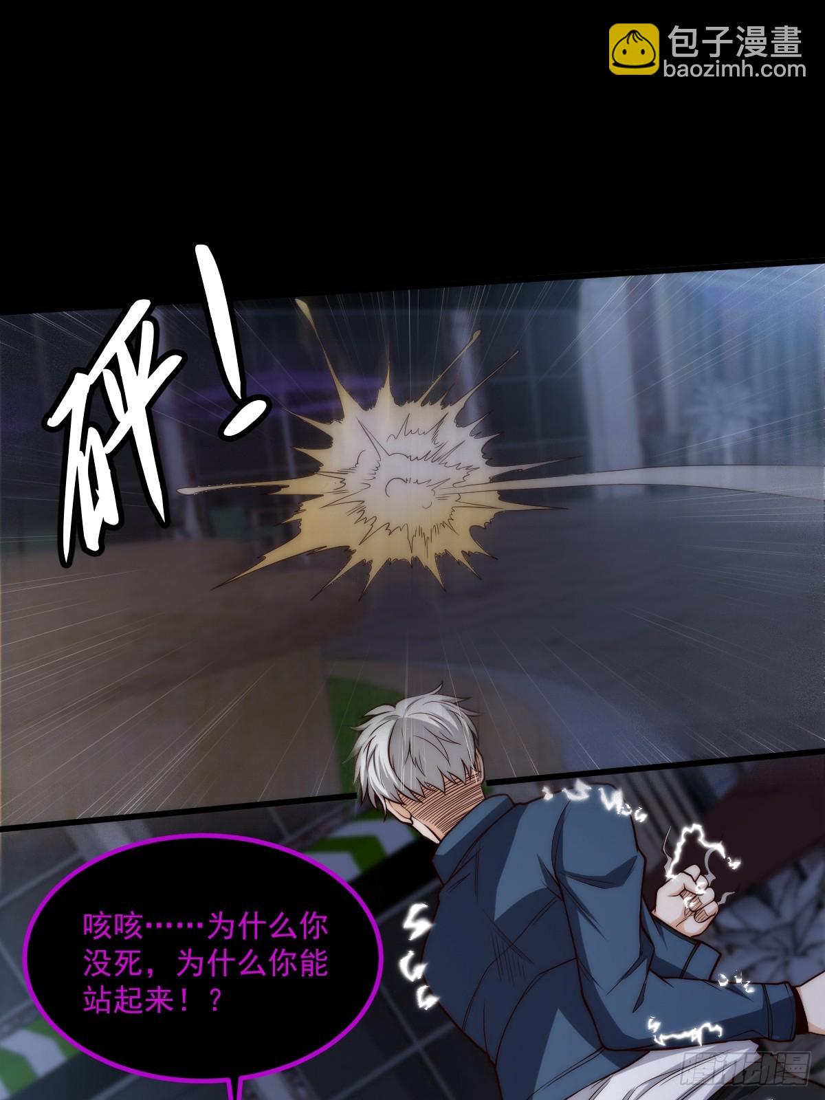 031 黑暗中的血腥(1/2)-第32话