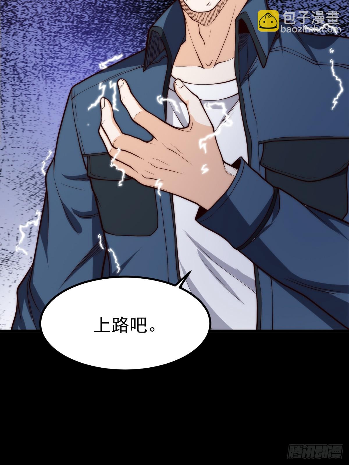 031 黑暗中的血腥(1/2)-第32话