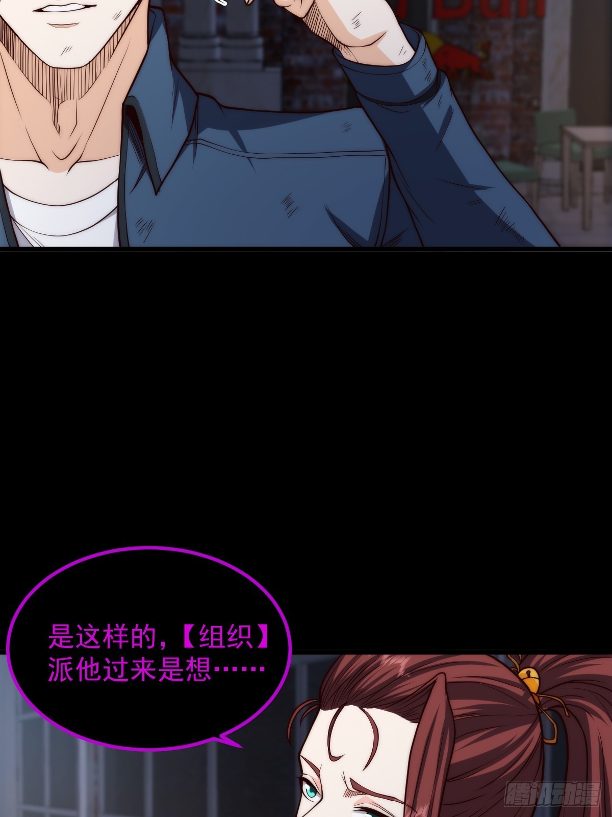 031 黑暗中的血腥(1/2)-第32话