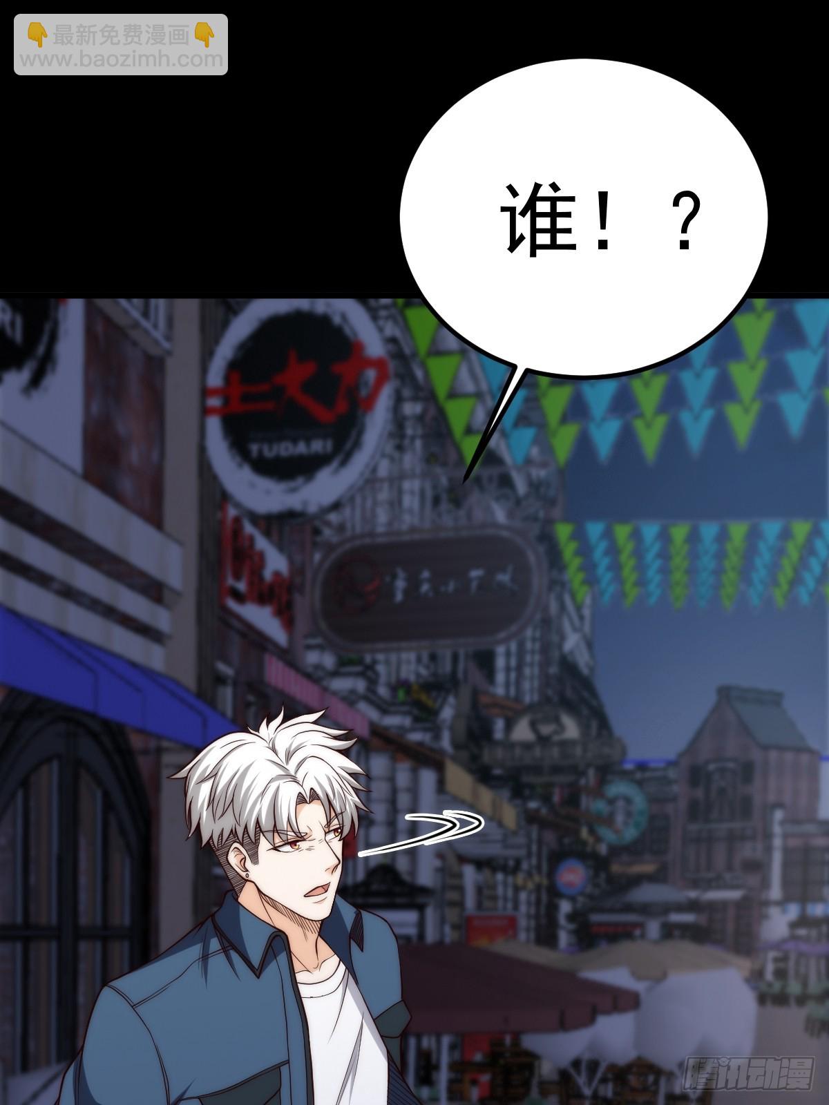 031 黑暗中的血腥(1/2)-第32话