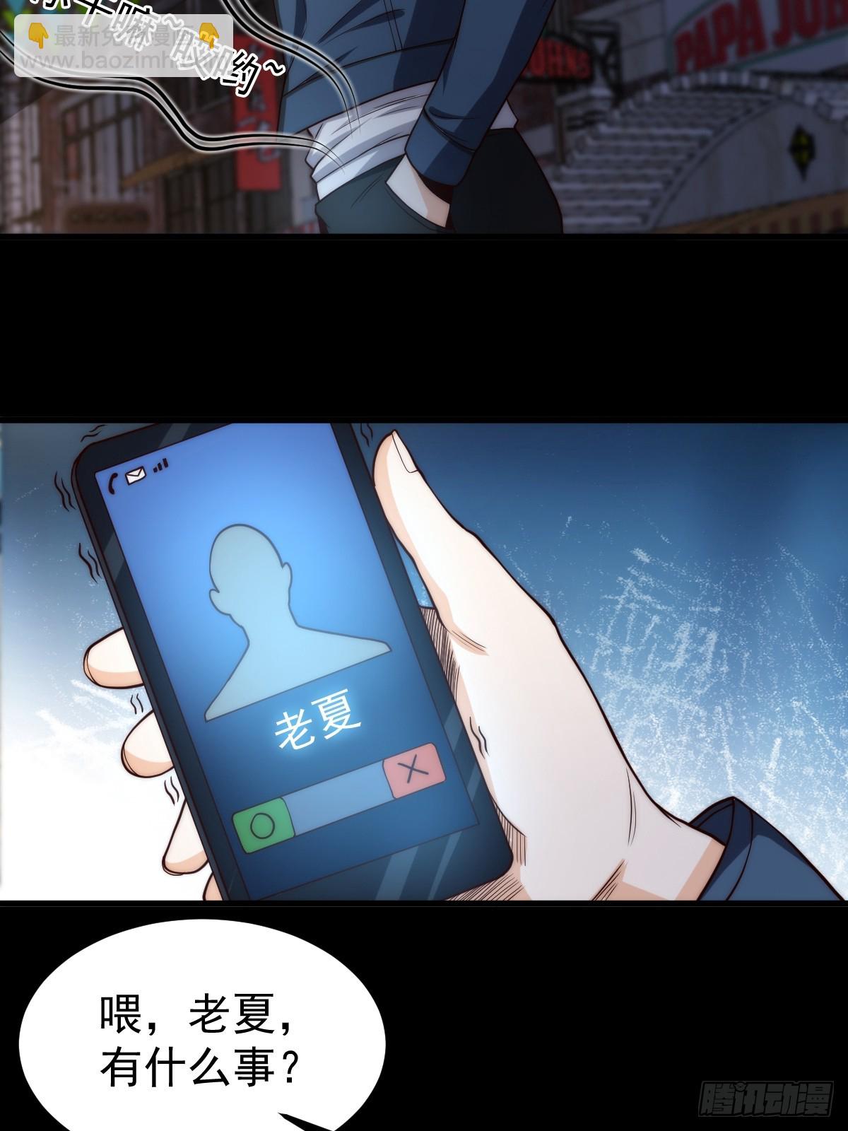 031 黑暗中的血腥(1/2)-第32话