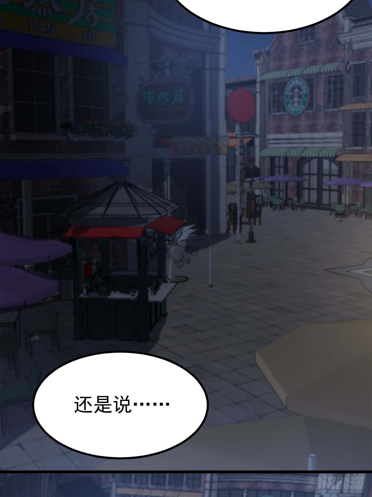 031 黑暗中的血腥(1/2)-第32话