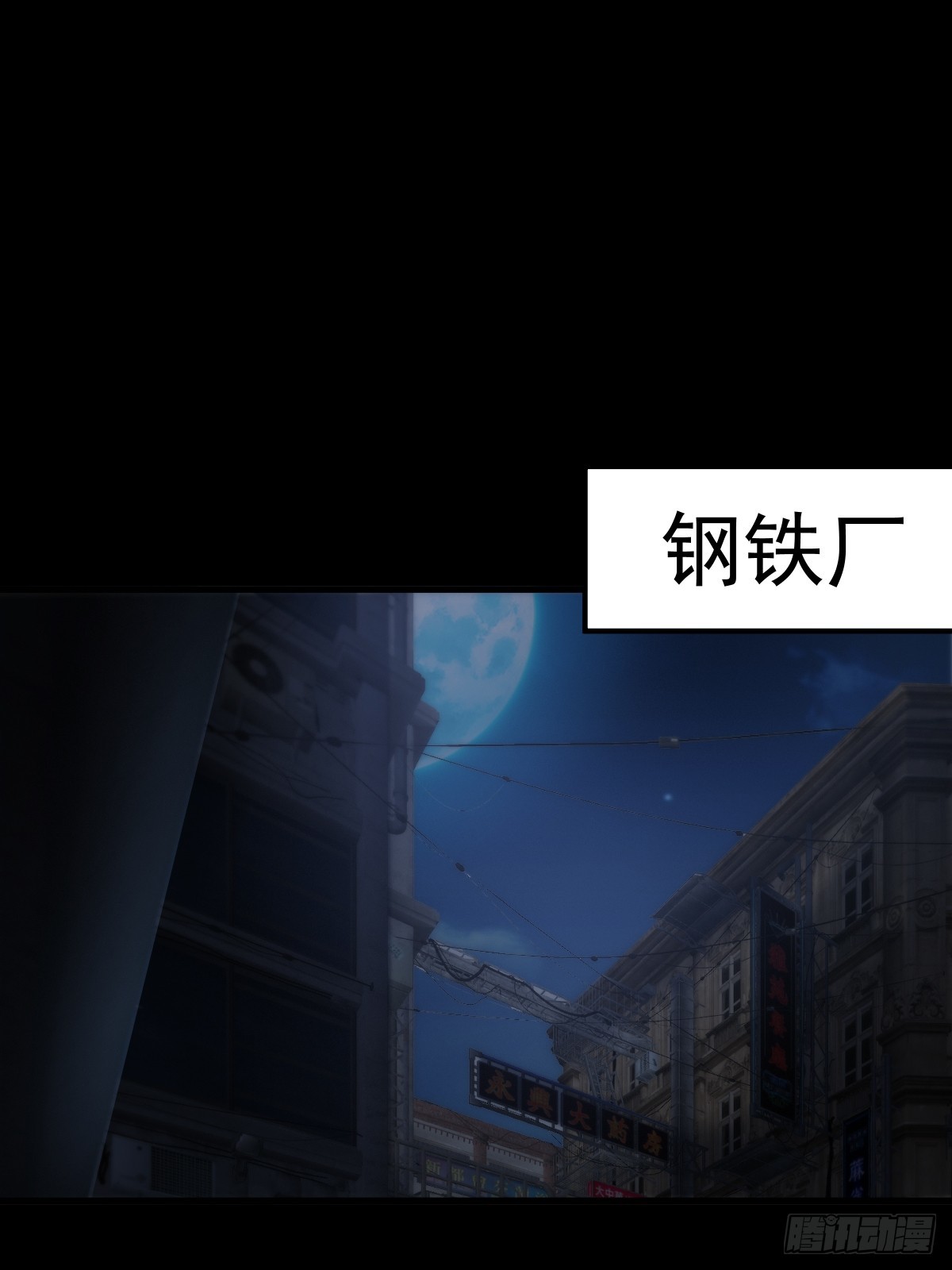 031 黑暗中的血腥(1/2)-第32话