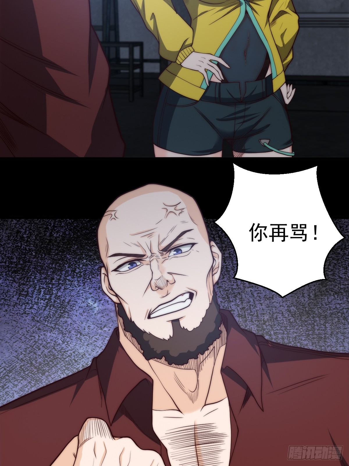 031 黑暗中的血腥(1/2)-第32话