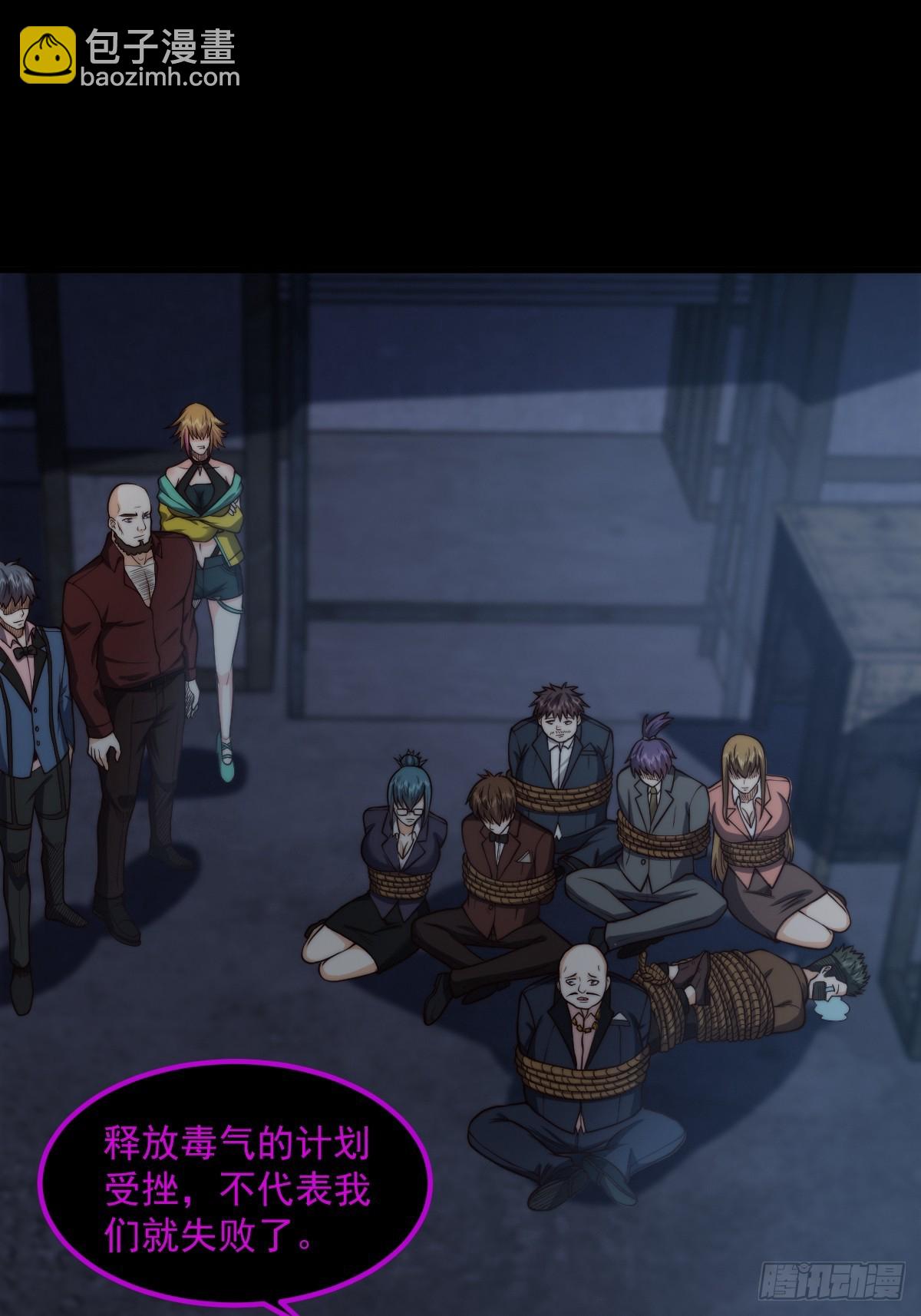 031 黑暗中的血腥(1/2)-第32话