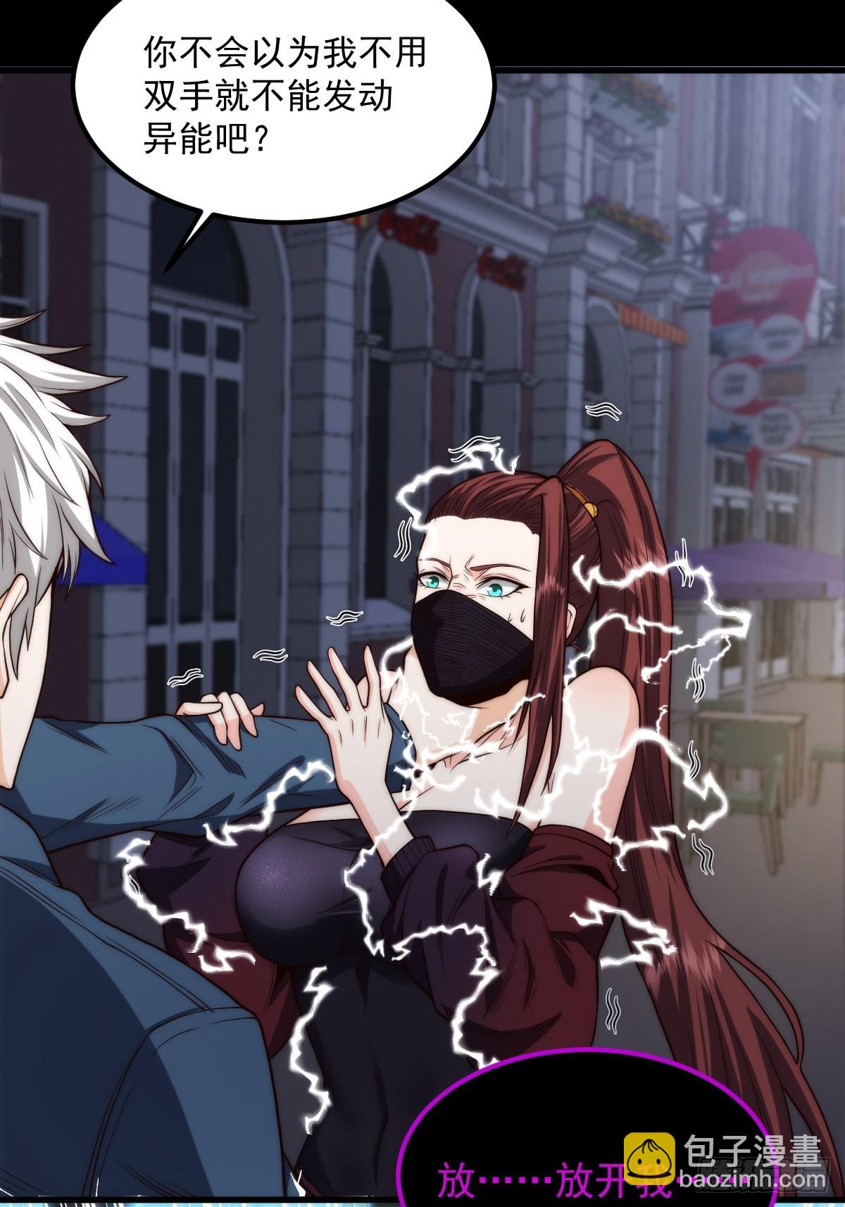 031 黑暗中的血腥(1/2)-第32话