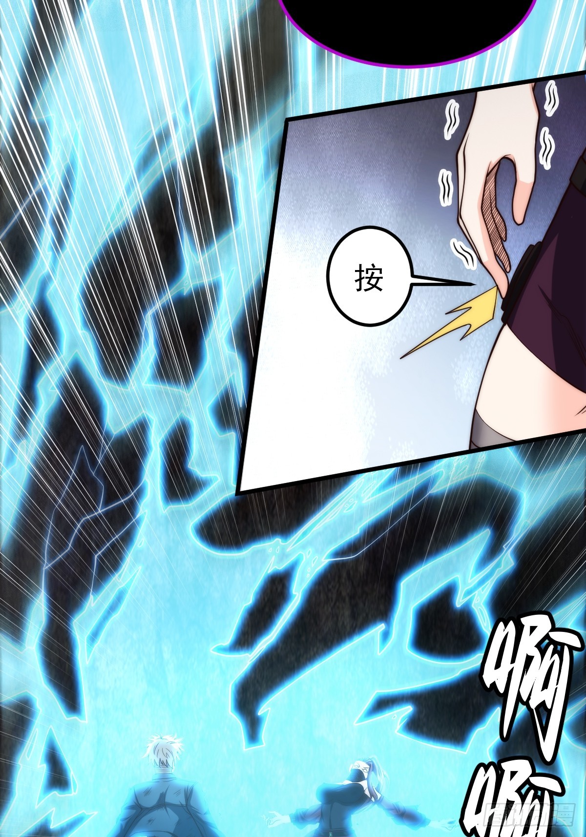 031 黑暗中的血腥(1/2)-第32话