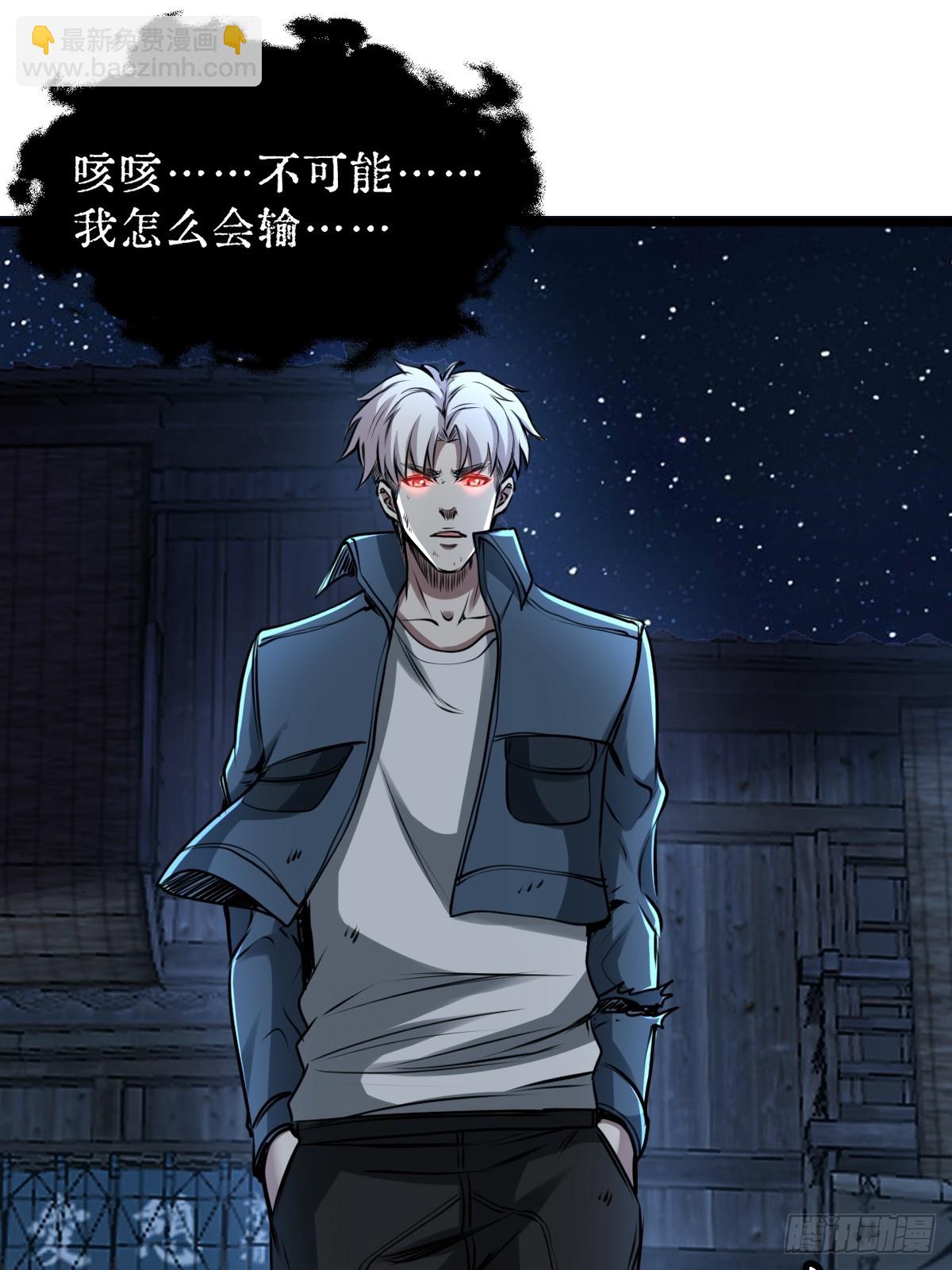 033 孤身闯入黑暗(1/2)-第34话