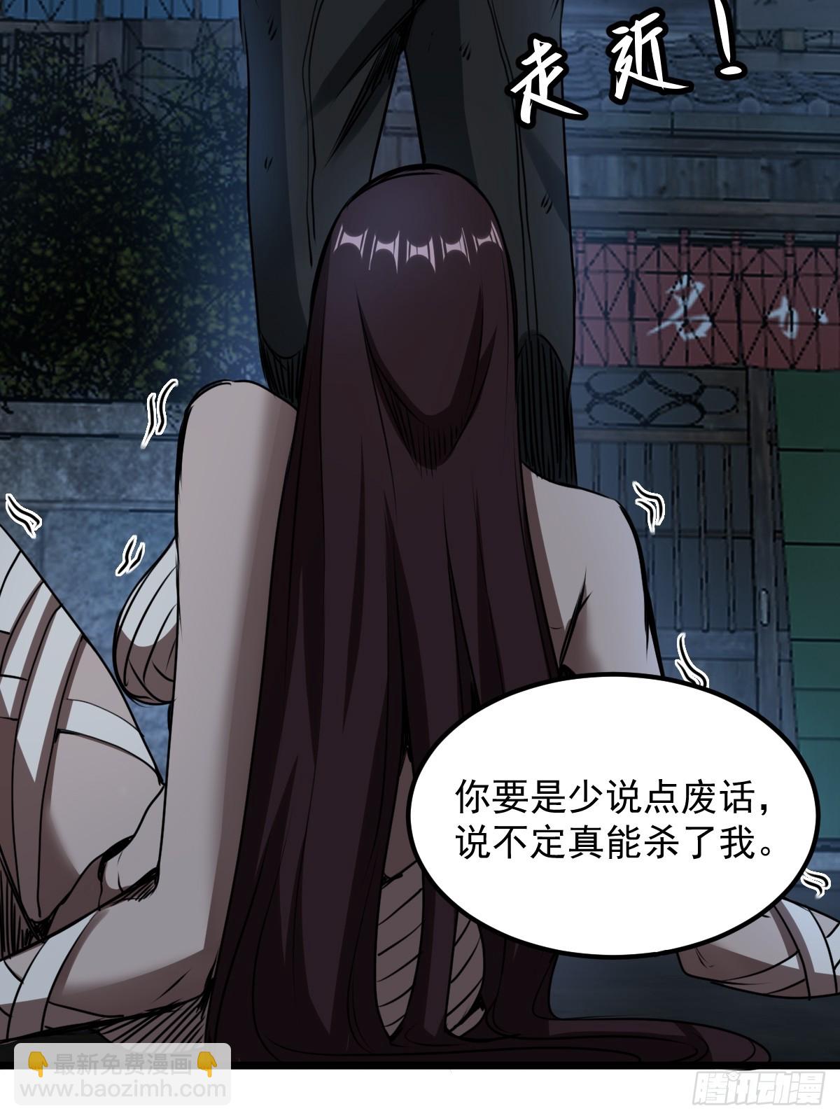 033 孤身闯入黑暗(1/2)-第34话