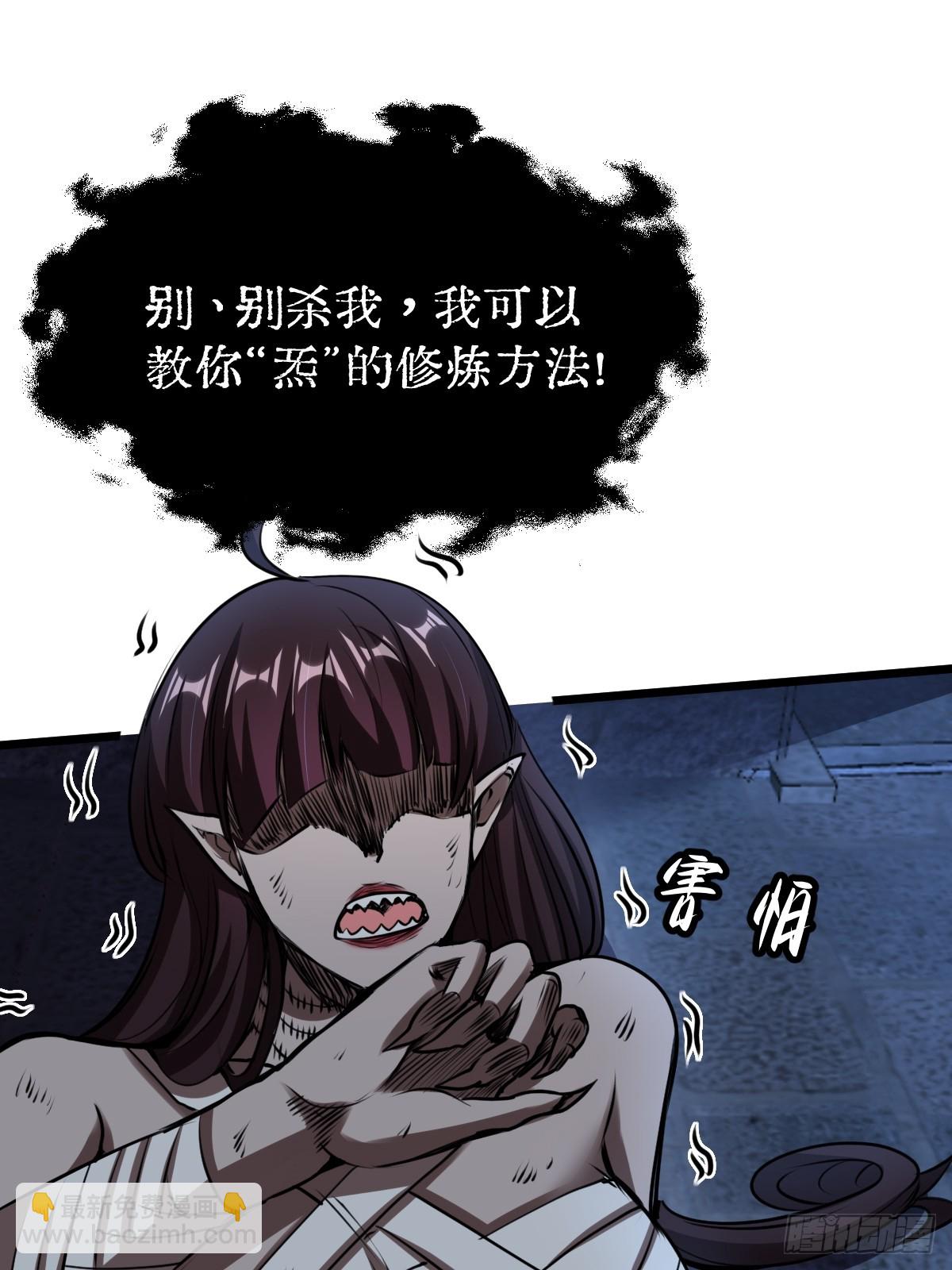 033 孤身闯入黑暗(1/2)-第34话