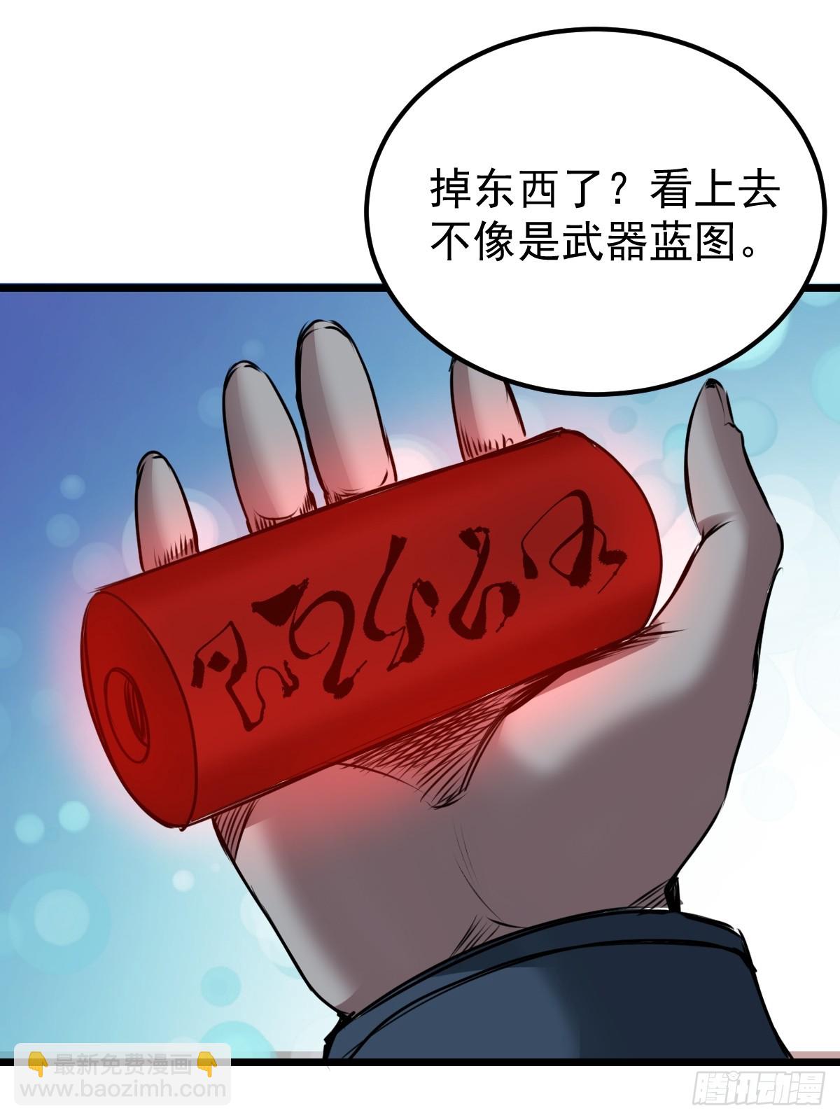 033 孤身闯入黑暗(1/2)-第34话