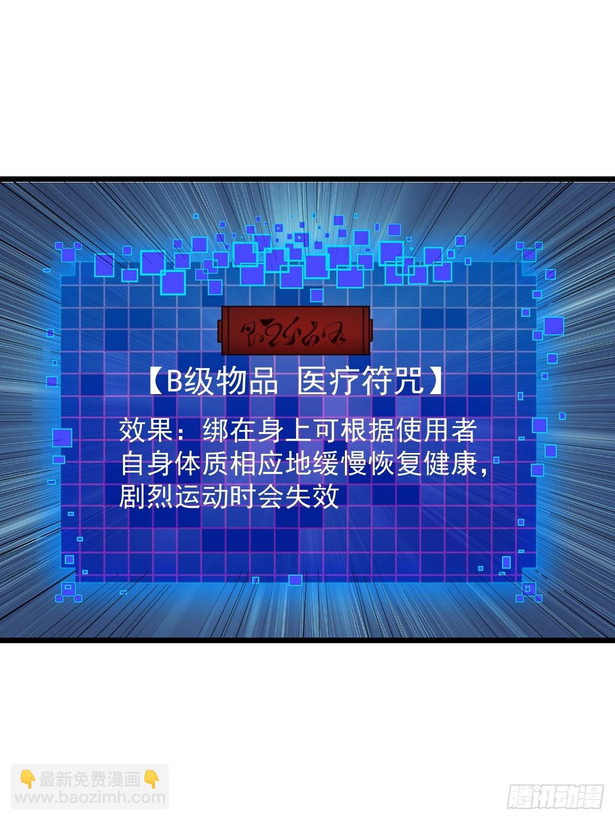 033 孤身闯入黑暗(1/2)-第34话