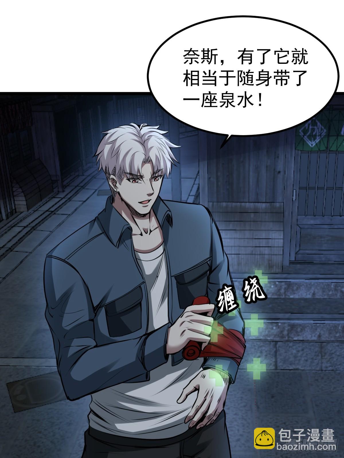 033 孤身闯入黑暗(1/2)-第34话