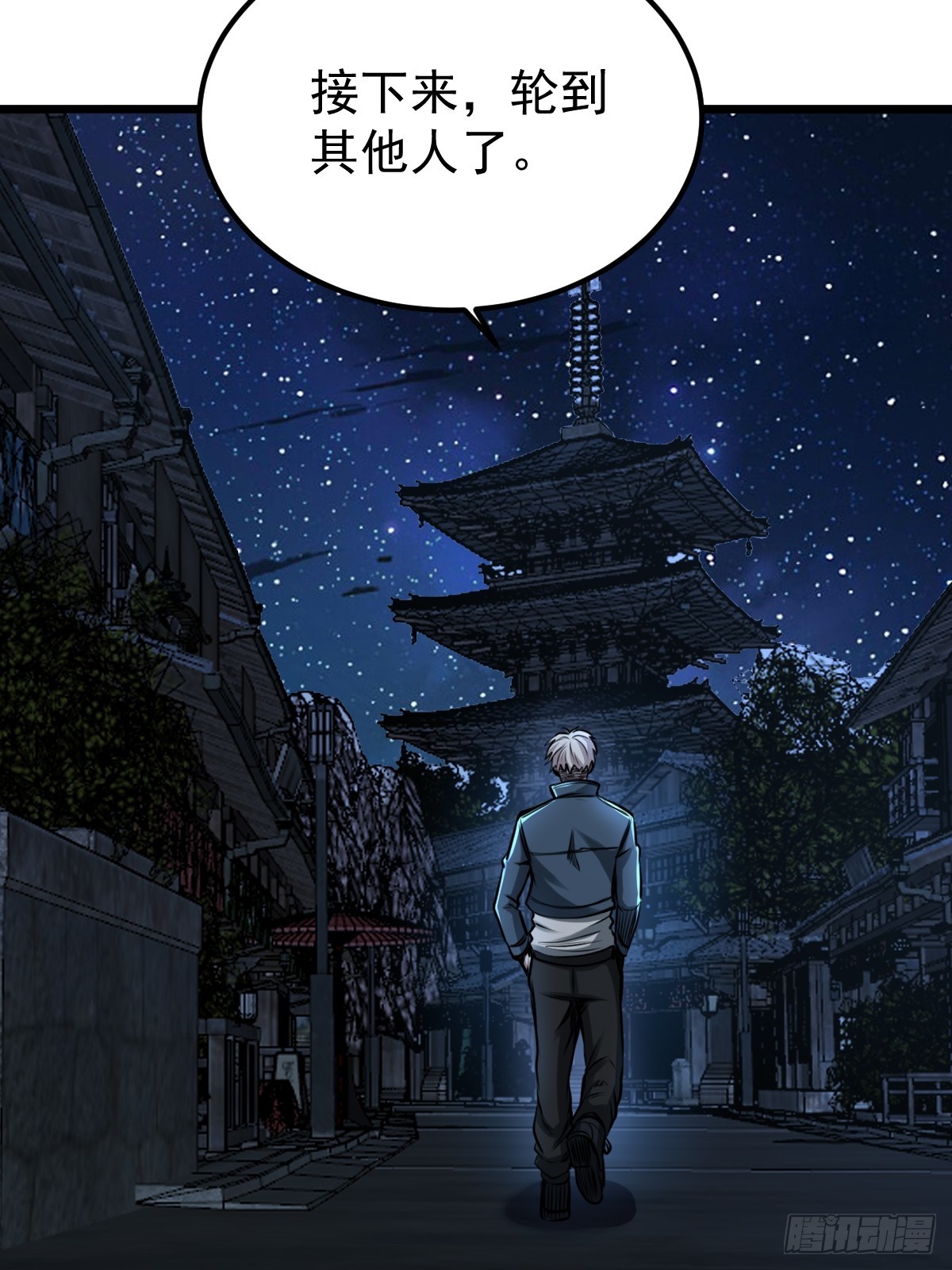 033 孤身闯入黑暗(1/2)-第34话