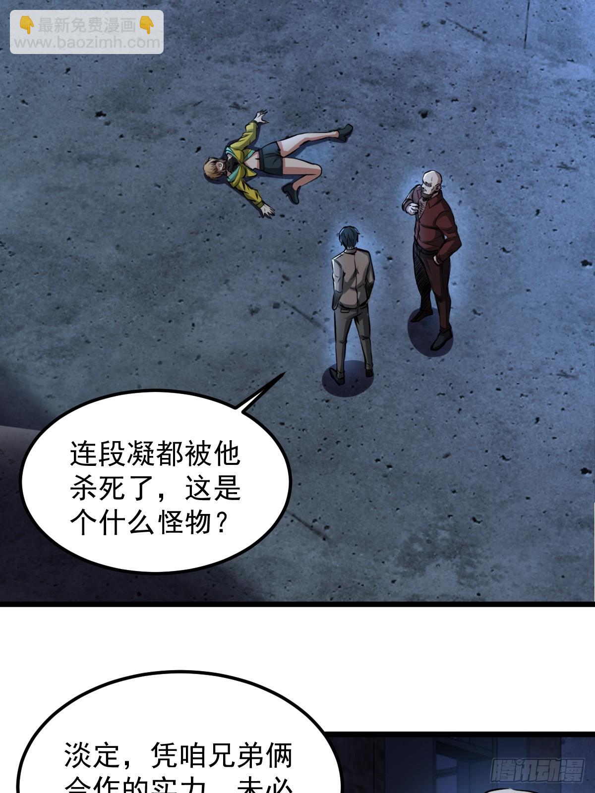 033 孤身闯入黑暗(1/2)-第34话