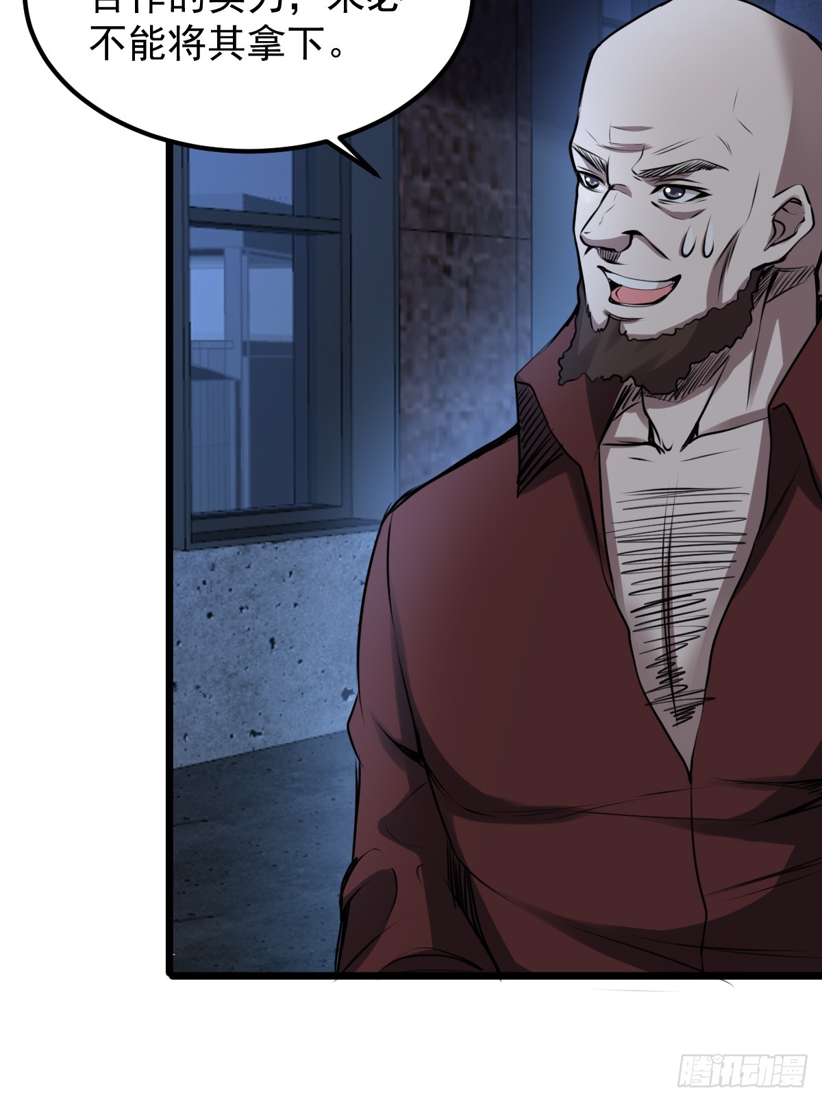 033 孤身闯入黑暗(1/2)-第34话