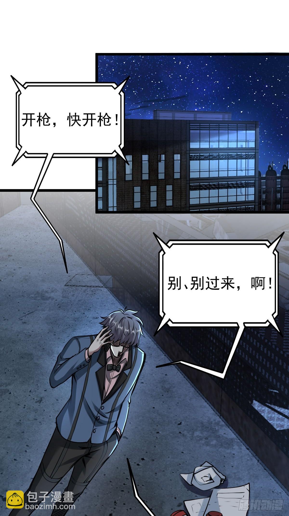 033 孤身闯入黑暗(1/2)-第34话