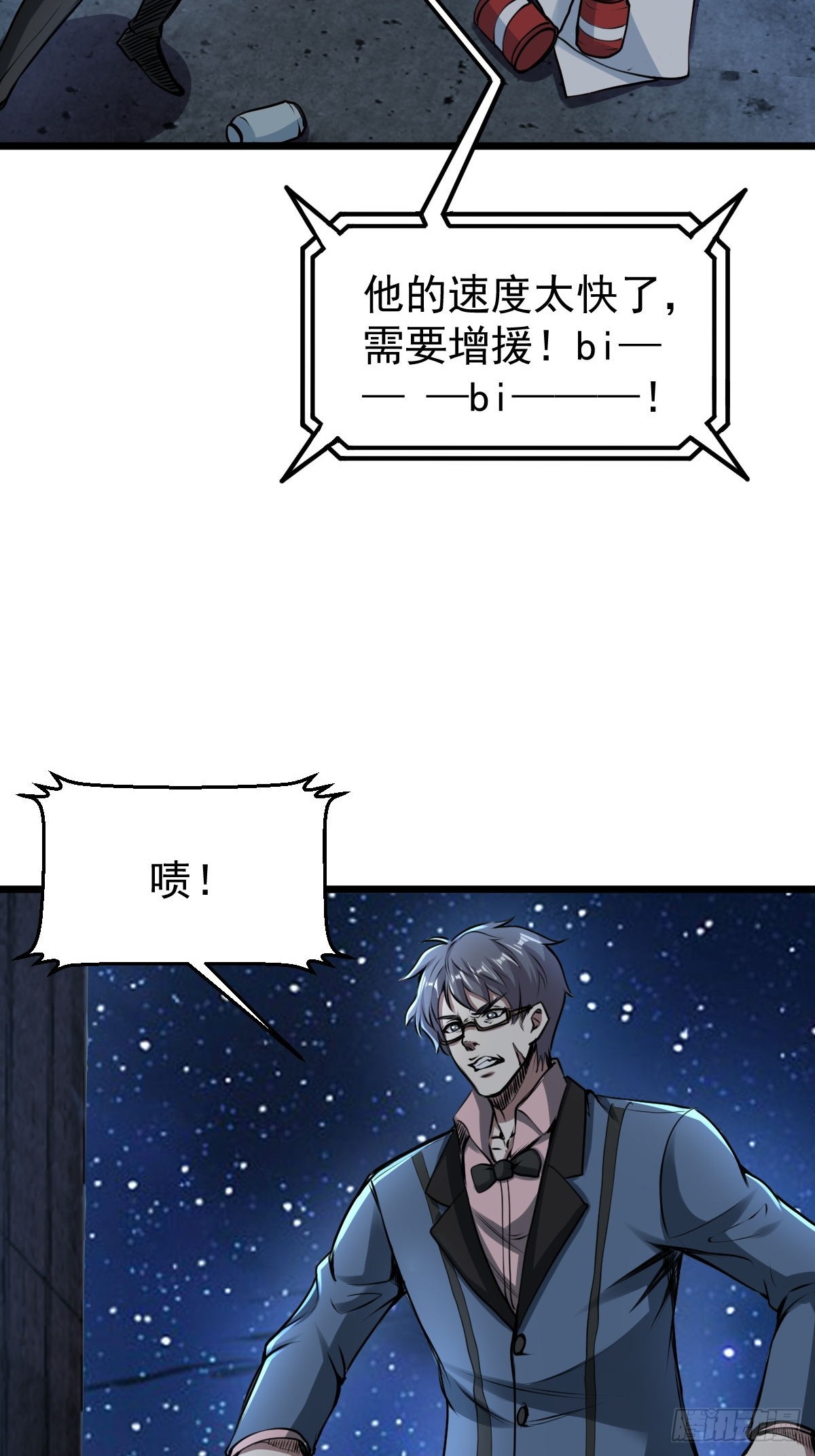 033 孤身闯入黑暗(1/2)-第34话