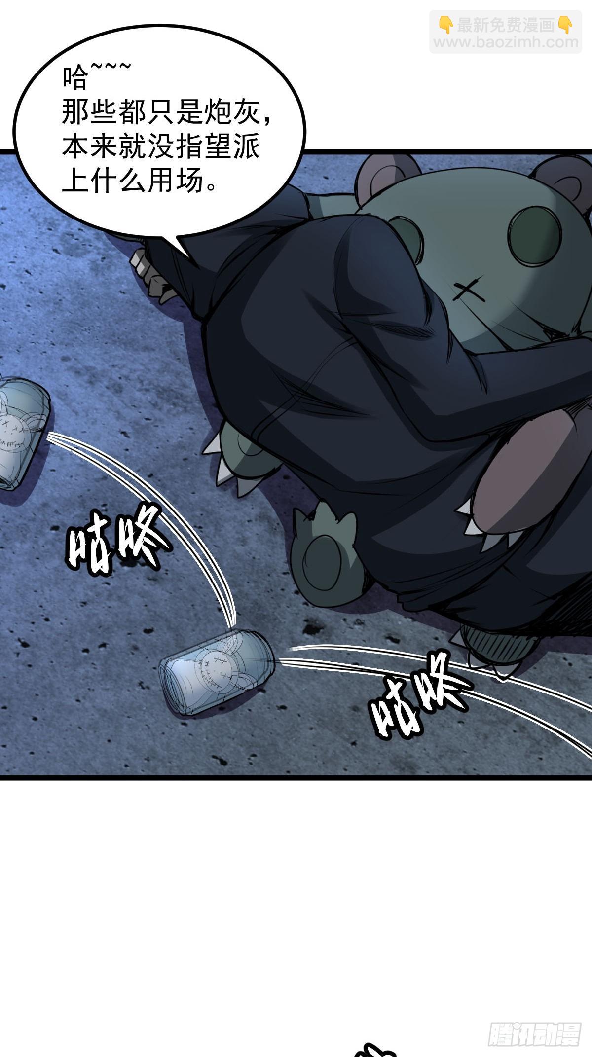 033 孤身闯入黑暗(1/2)-第34话