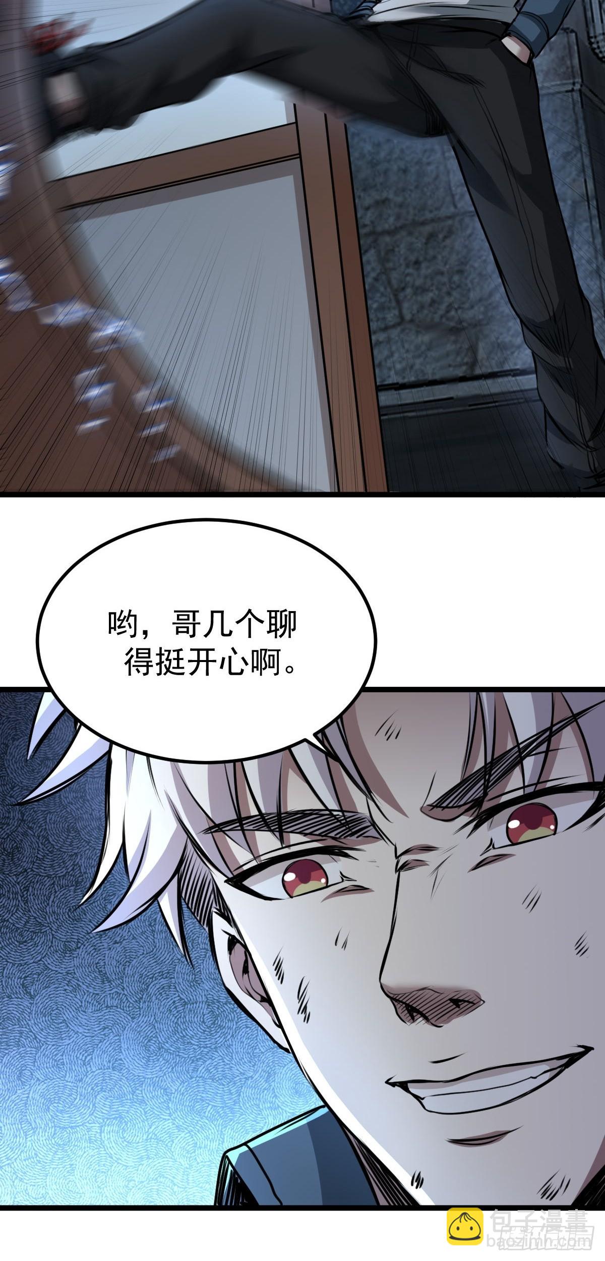 033 孤身闯入黑暗(1/2)-第34话