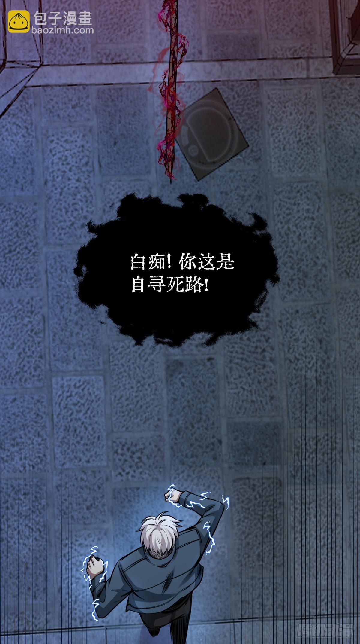 033 孤身闯入黑暗(1/2)-第34话