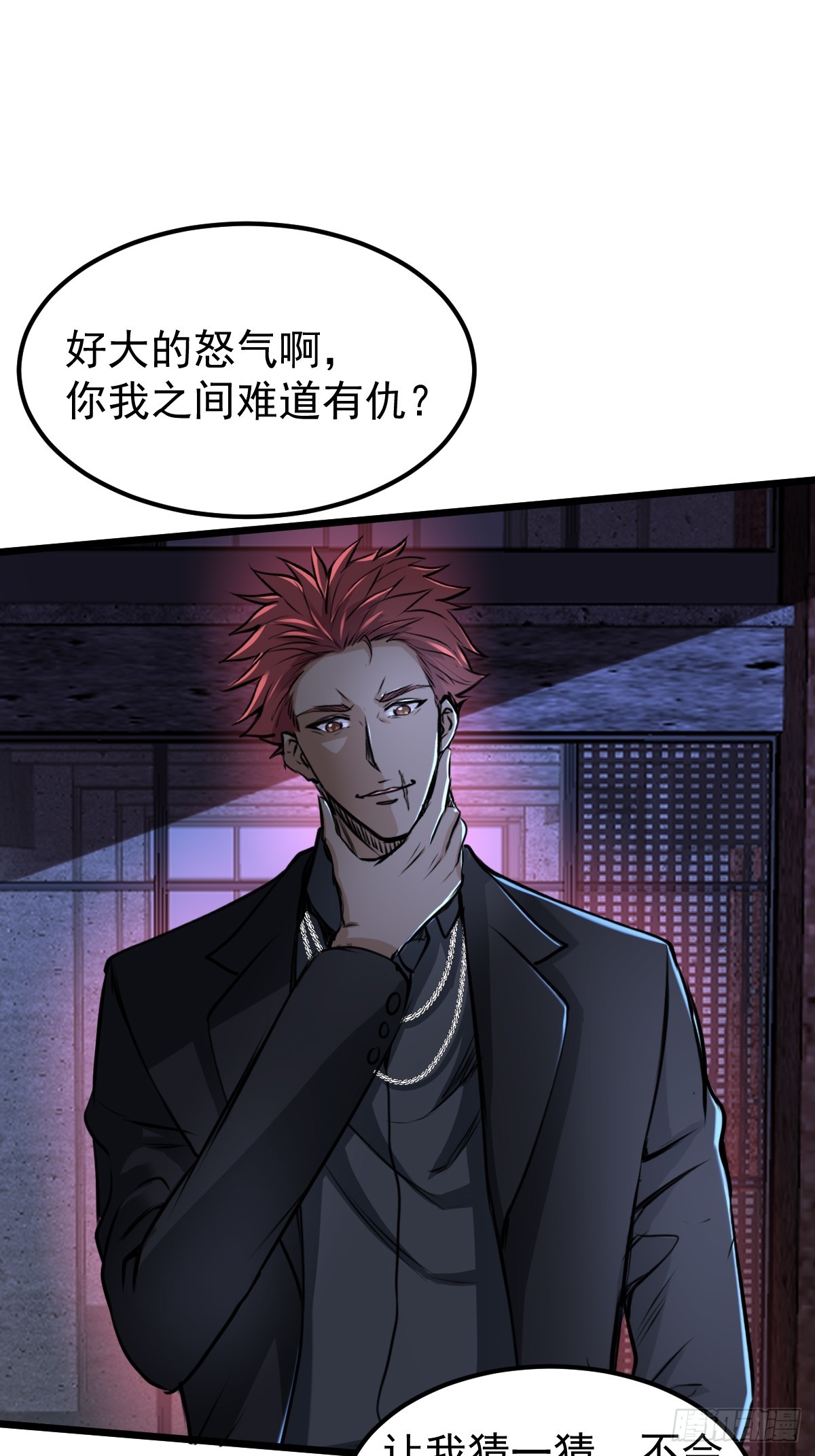 035 自相残杀(1/2)-第36话