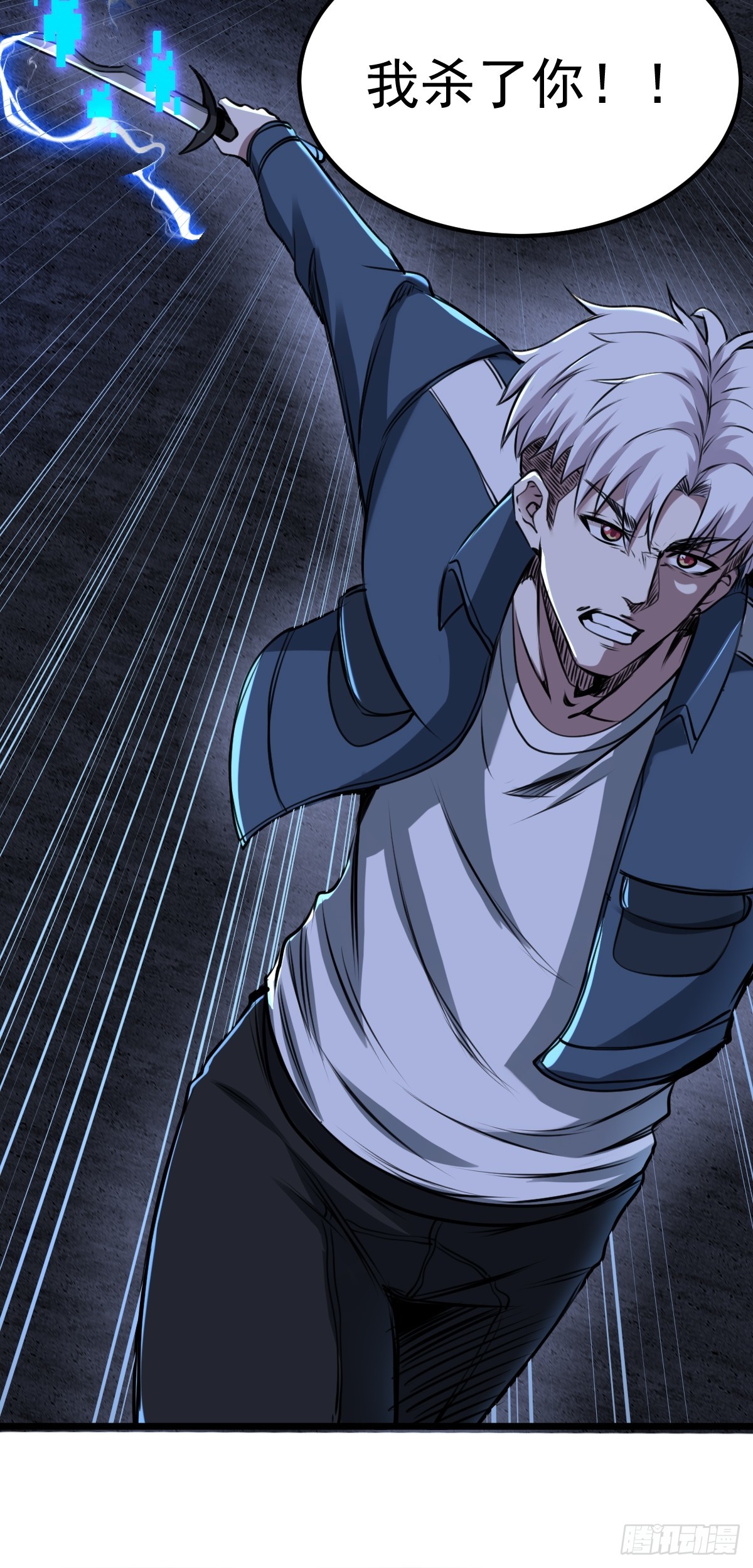 035 自相残杀(1/2)-第36话