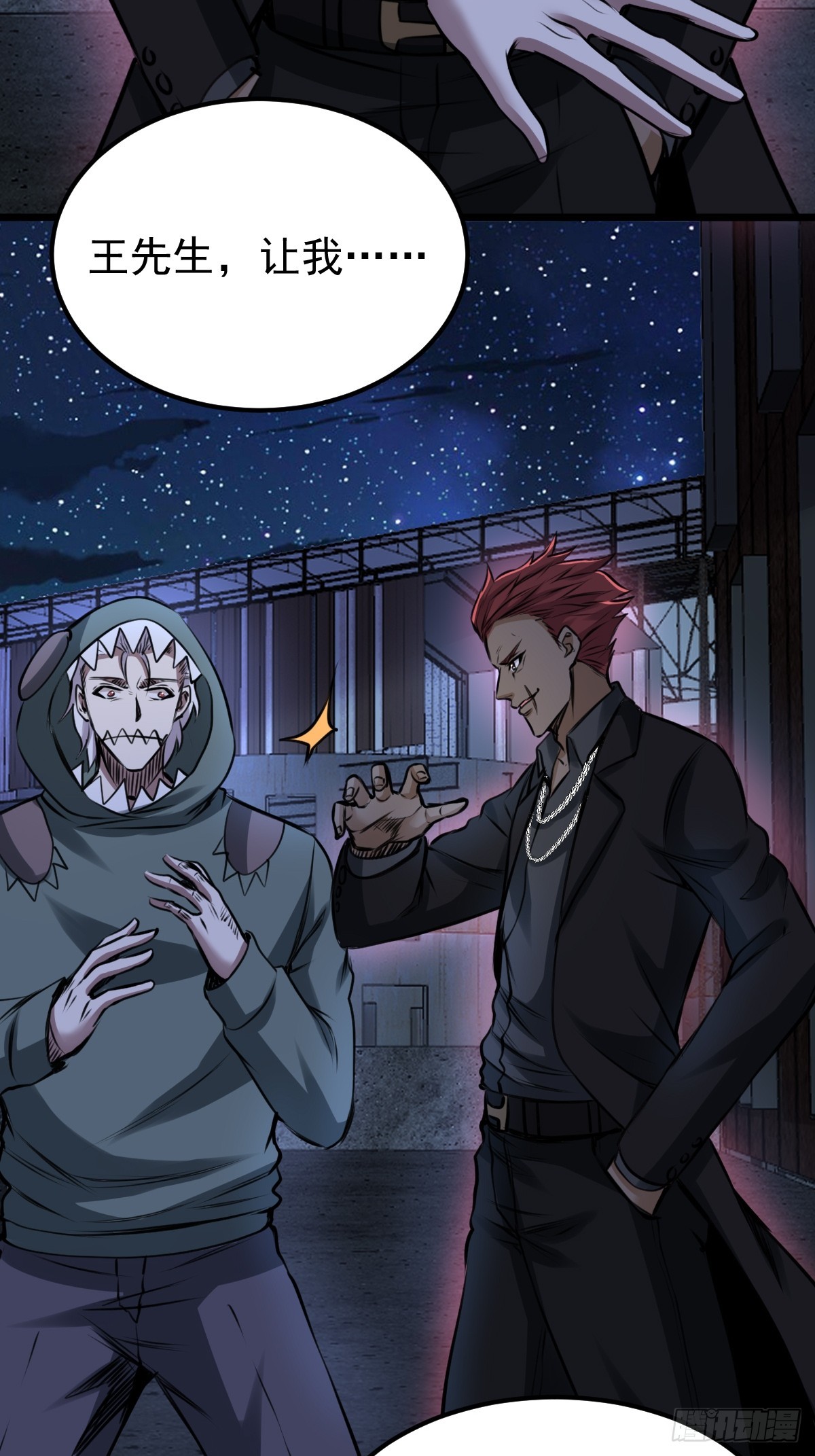 035 自相残杀(1/2)-第36话