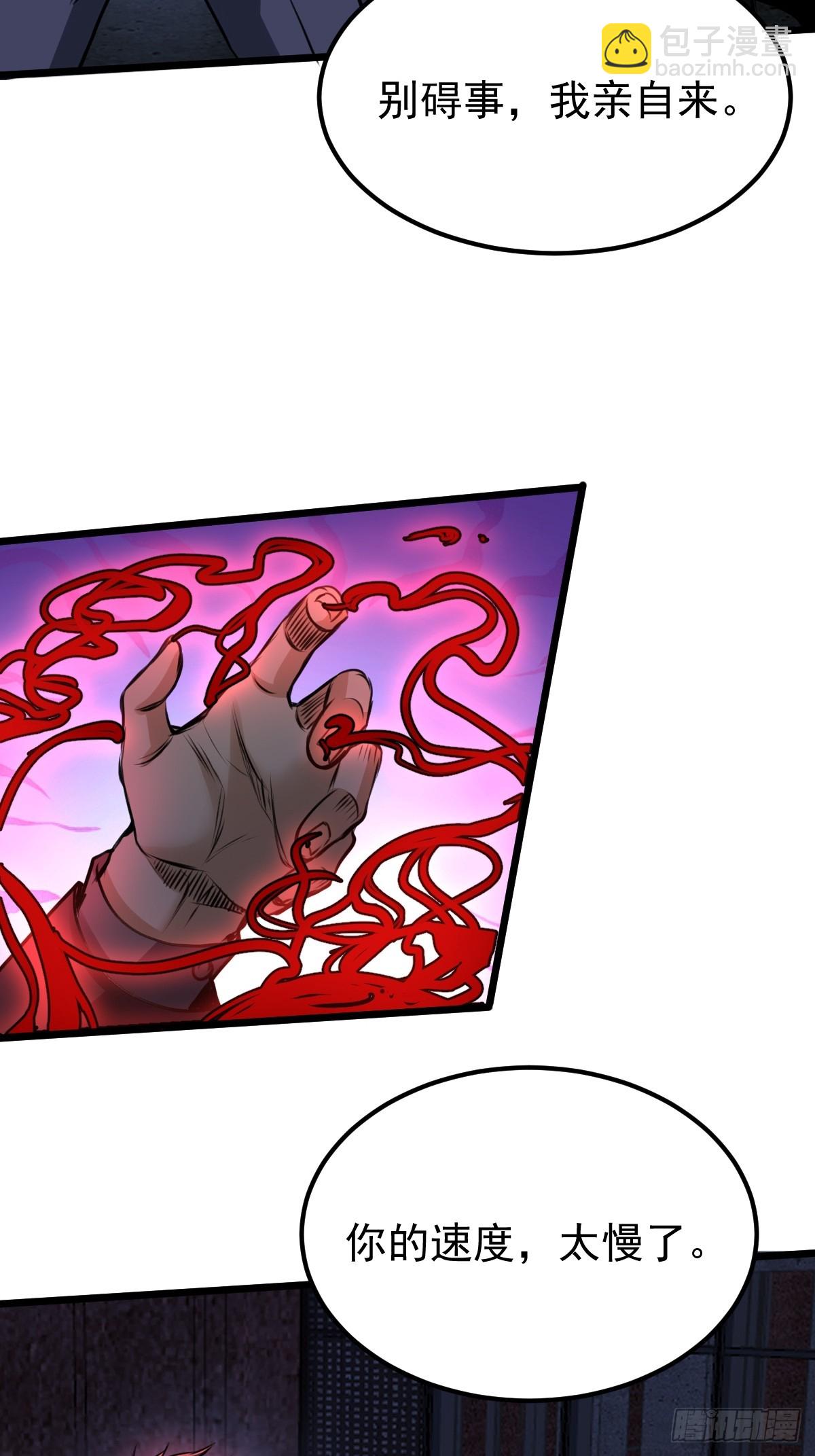 035 自相残杀(1/2)-第36话