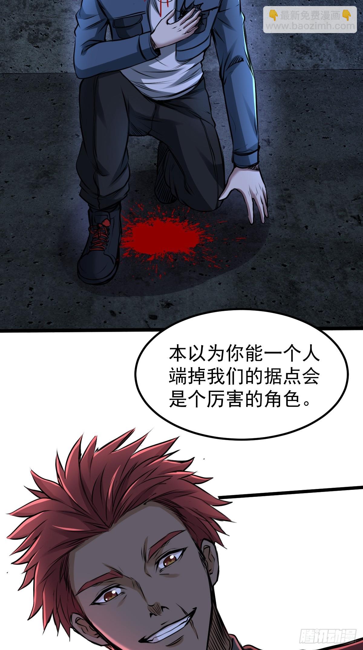 035 自相残杀(1/2)-第36话