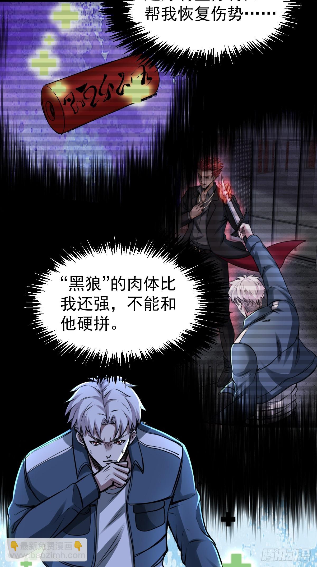 035 自相残杀(1/2)-第36话