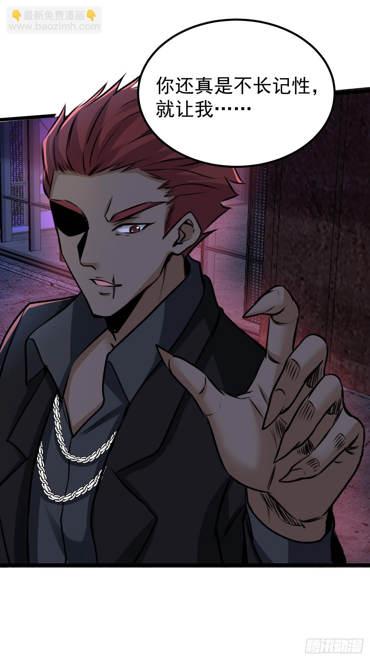 035 自相残杀(1/2)-第36话