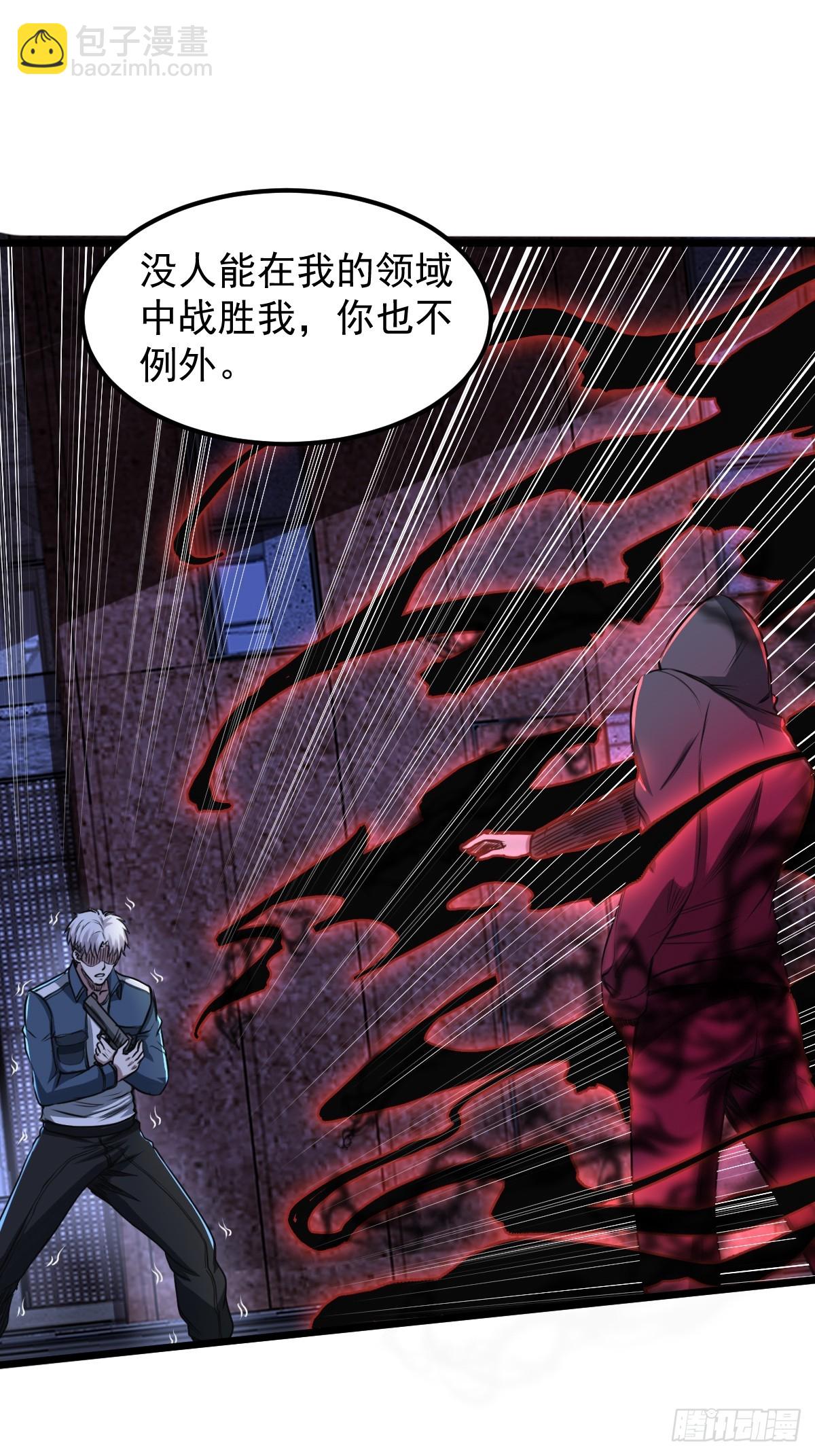 035 自相残杀(1/2)-第36话