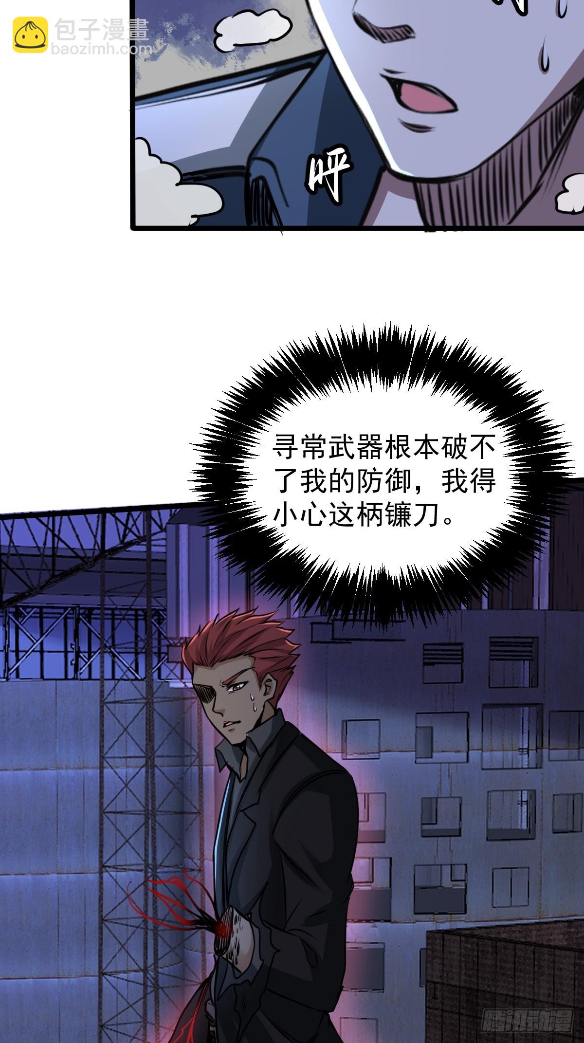 035 自相残杀(1/2)-第36话