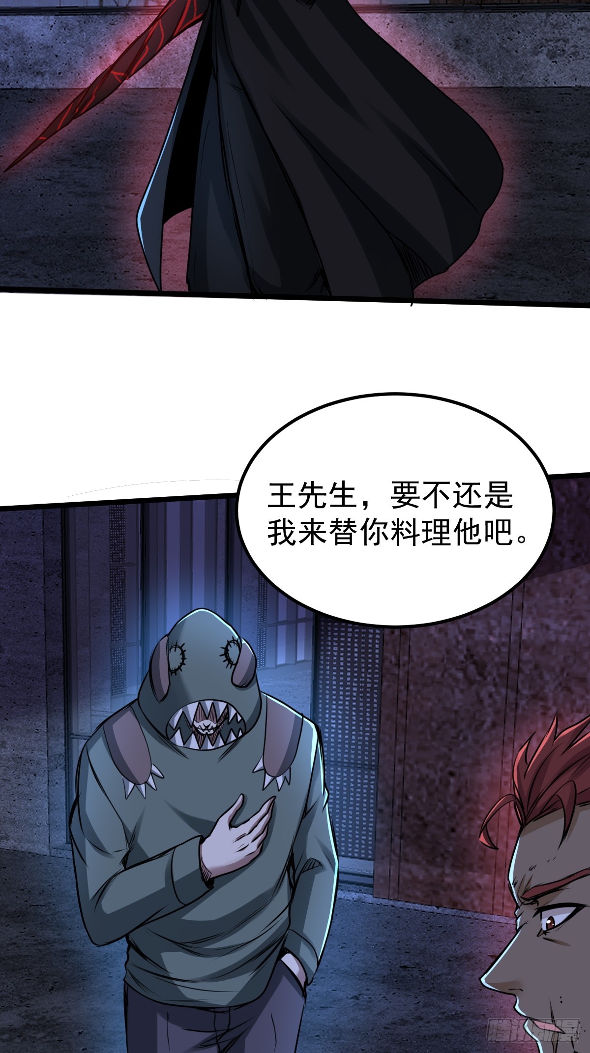 035 自相残杀(1/2)-第36话