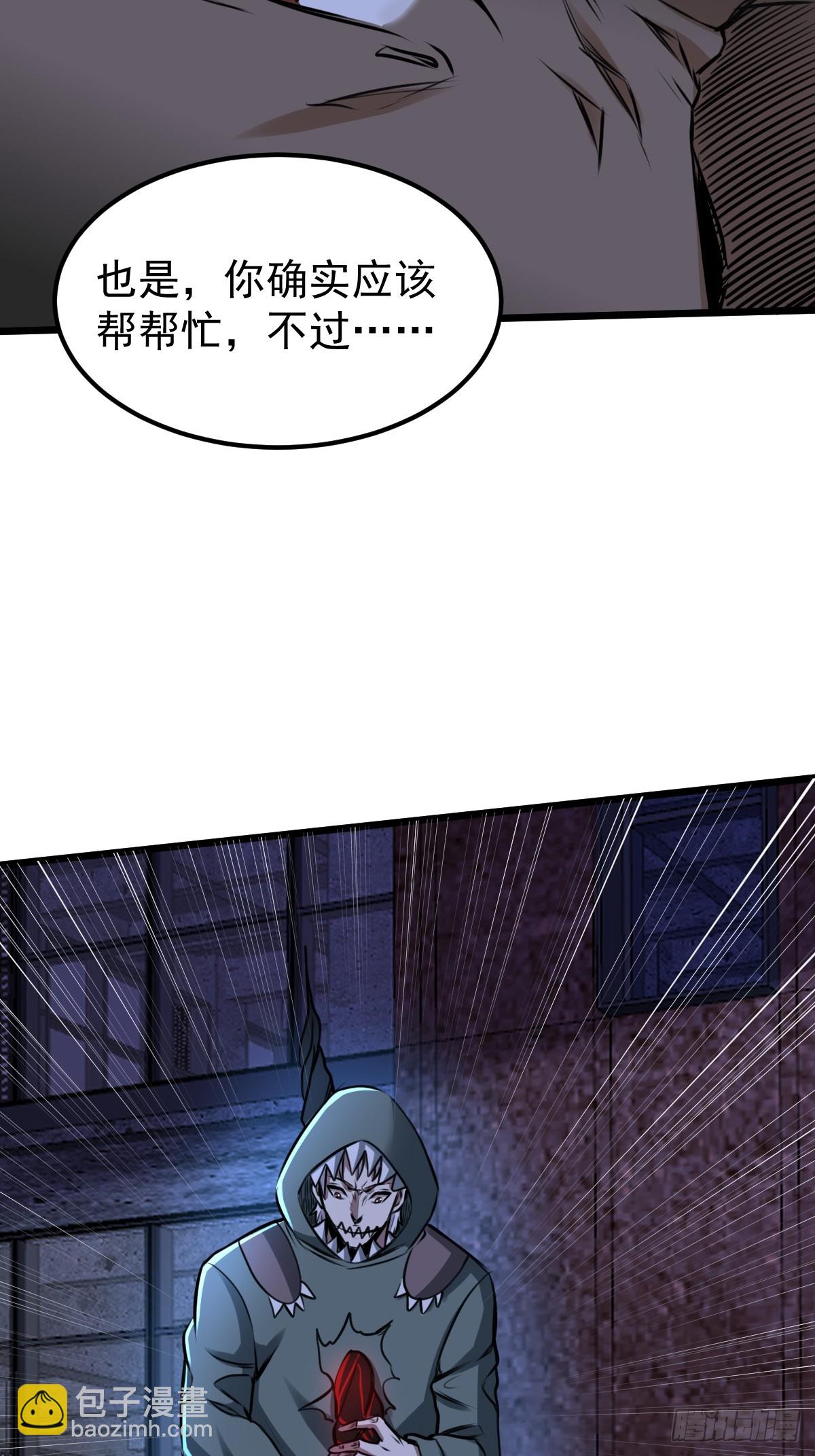 035 自相残杀(1/2)-第36话