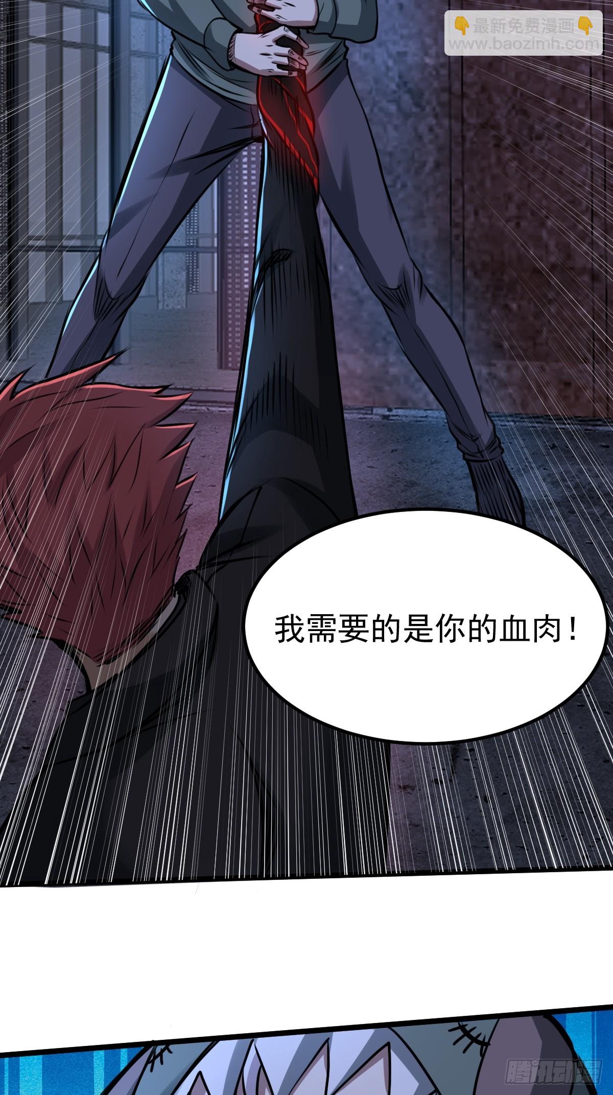 035 自相残杀(1/2)-第36话