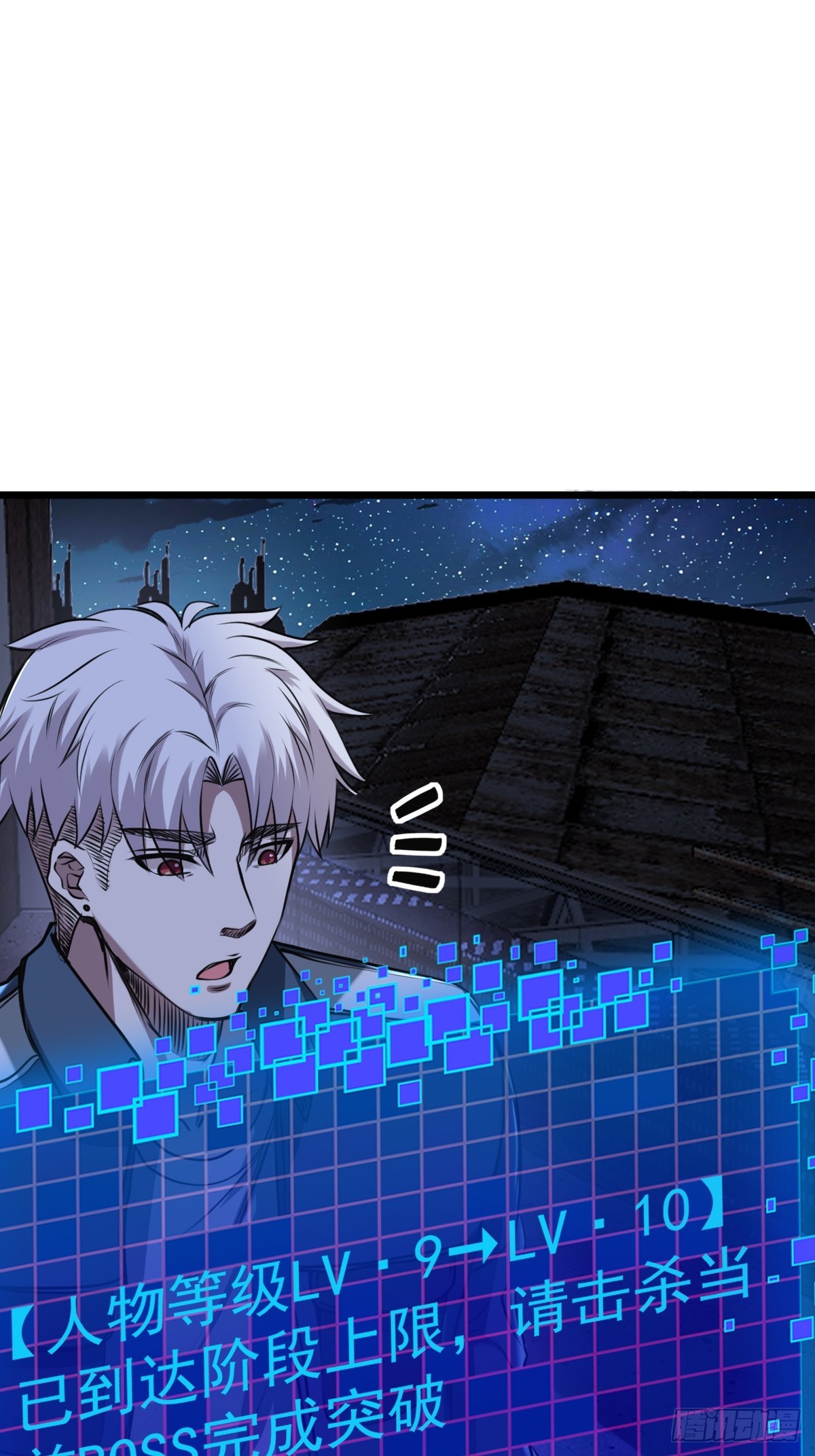 035 自相残杀(1/2)-第36话