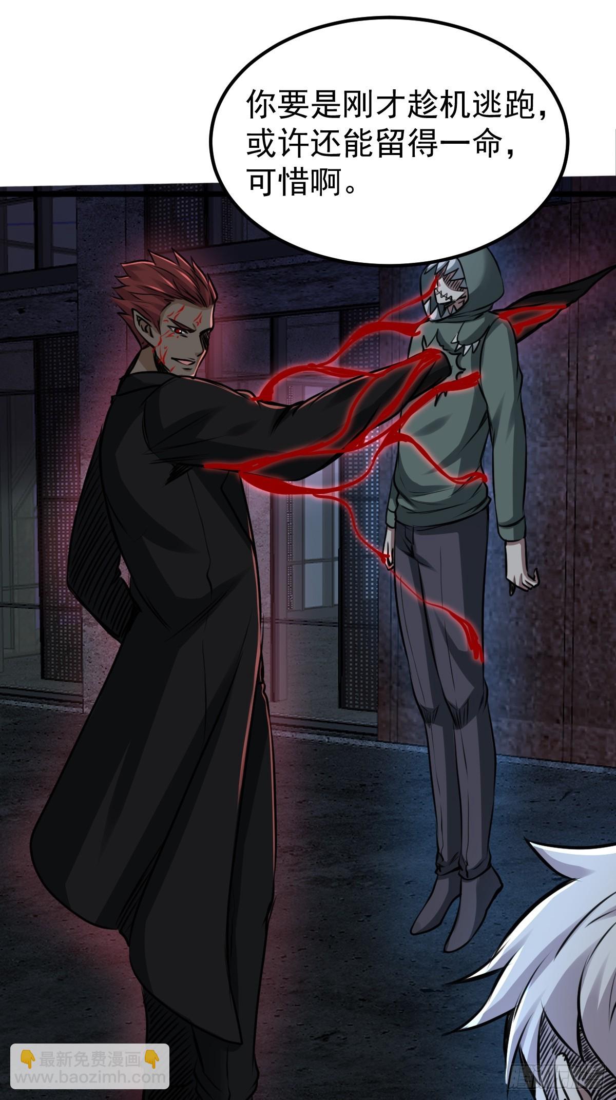 035 自相残杀(1/2)-第36话