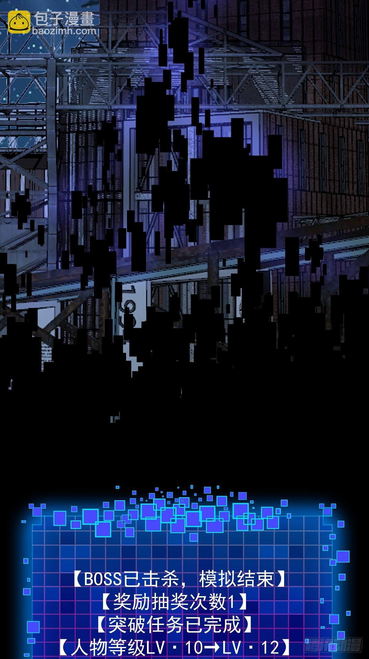 035 自相残杀(1/2)-第36话