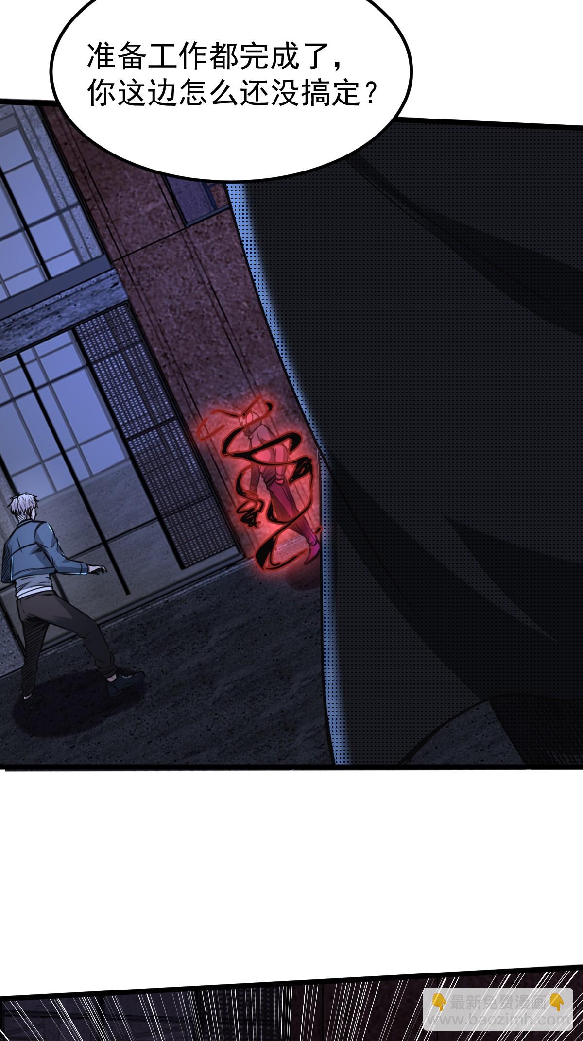 035 自相残杀(1/2)-第36话