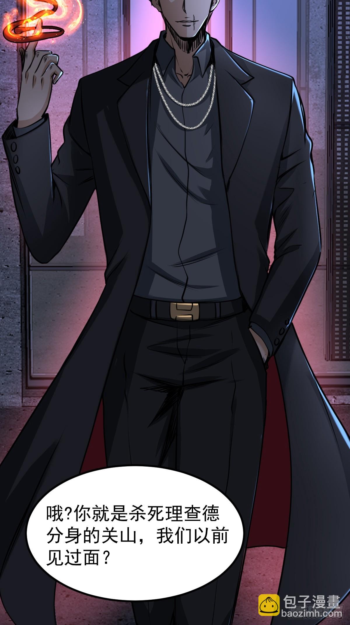 035 自相残杀(1/2)-第36话