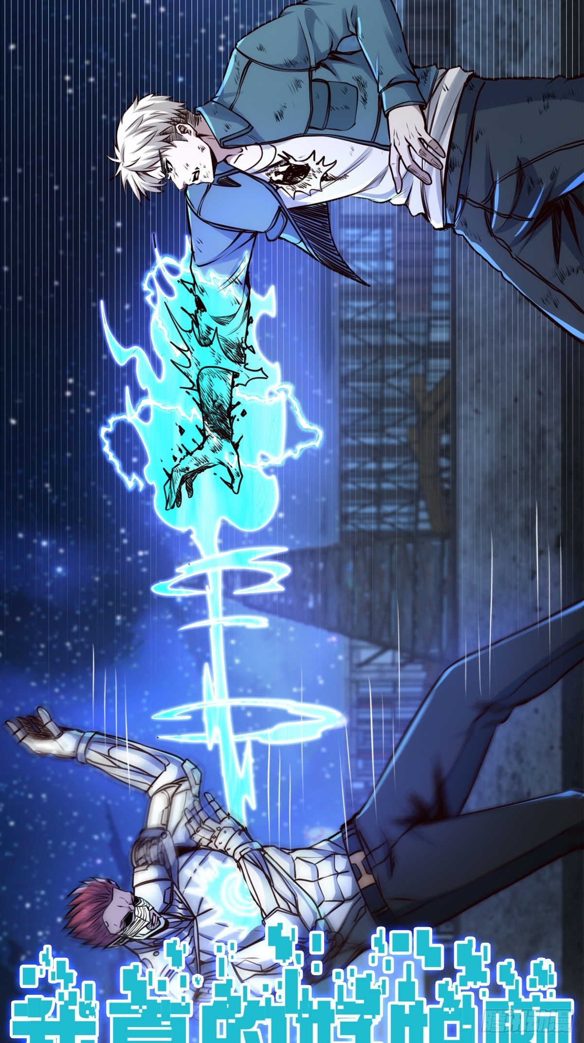 037 你有属于你的地方。-第38话