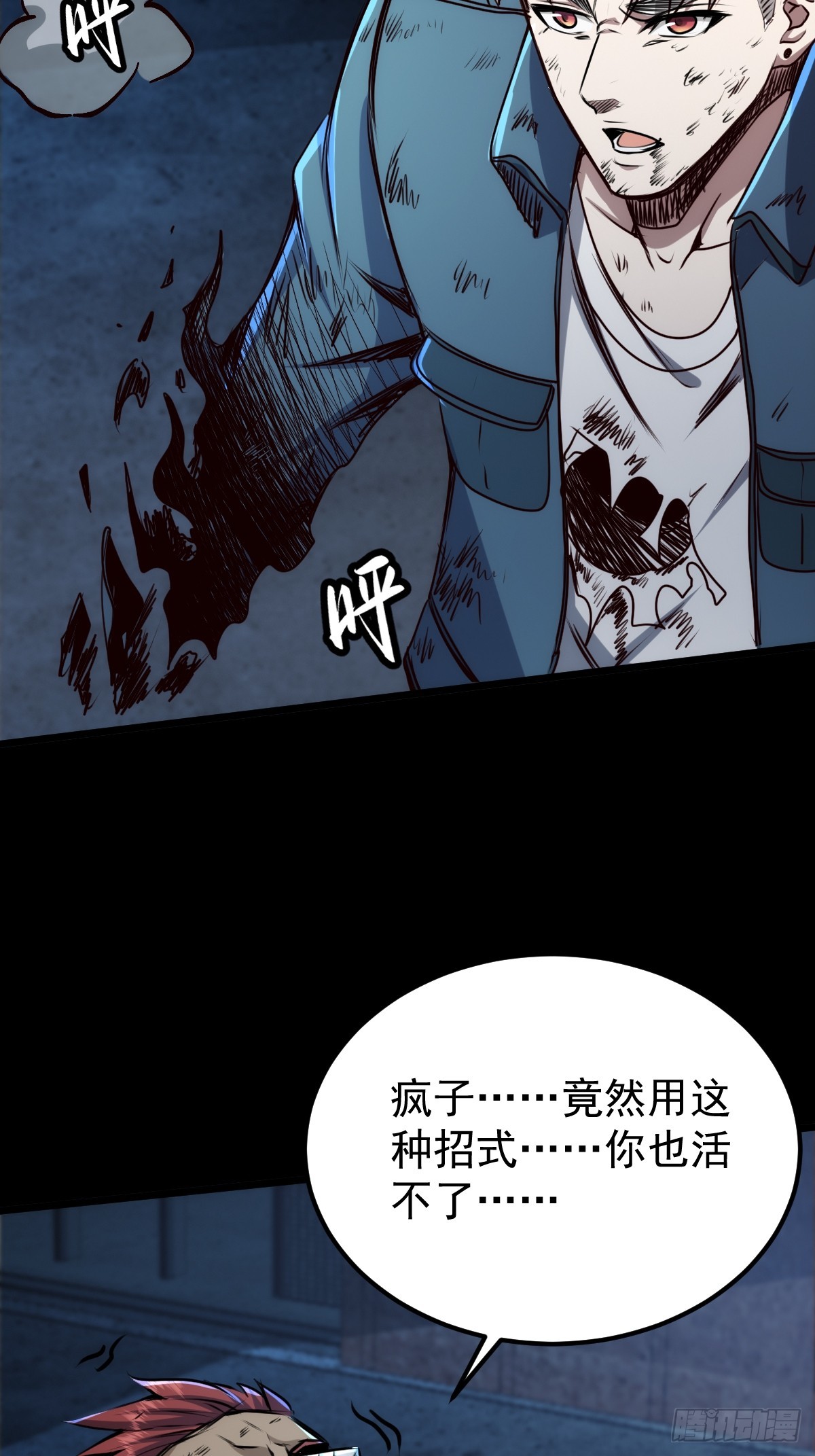 037 你有属于你的地方。-第38话