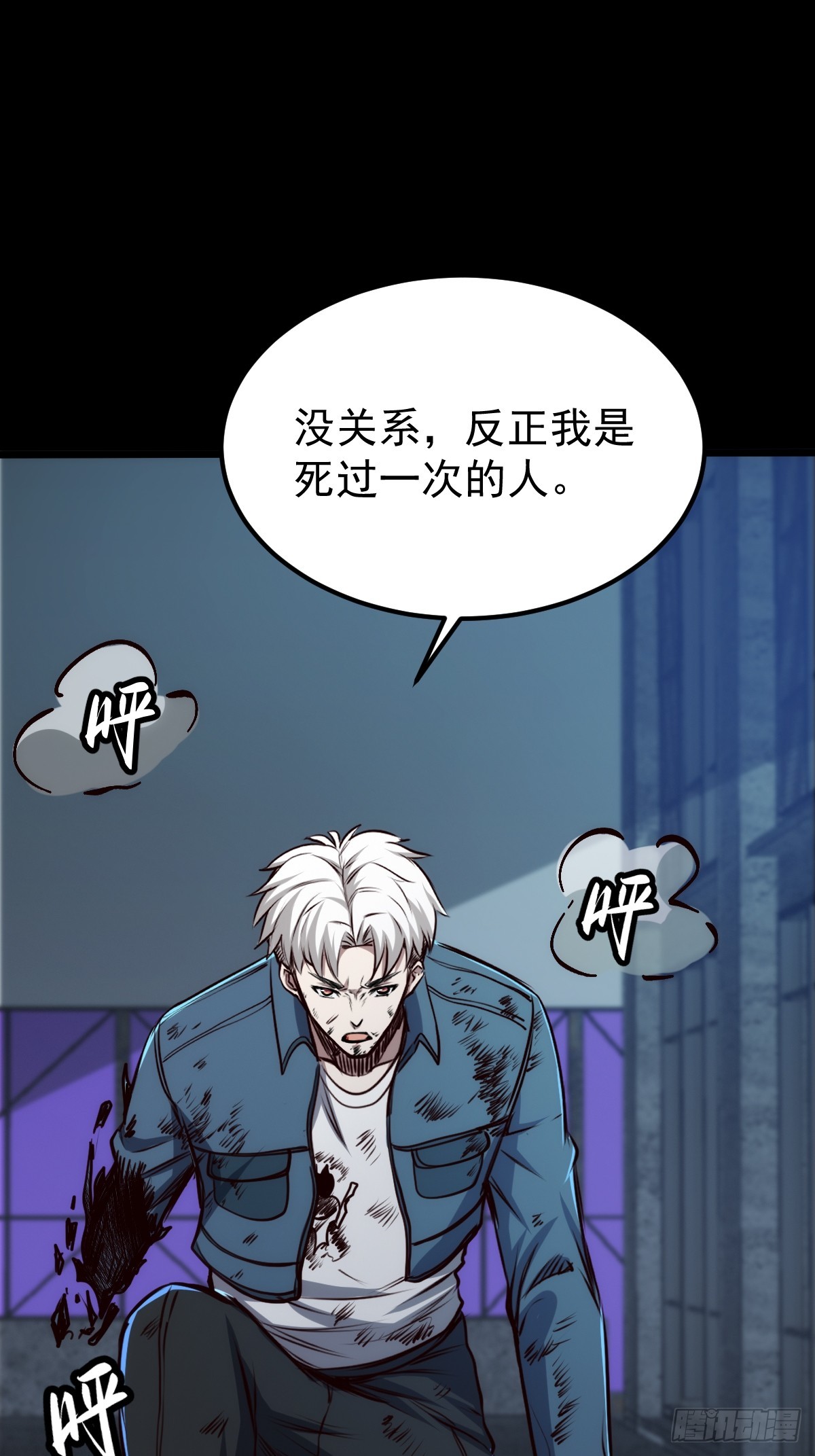 037 你有属于你的地方。-第38话