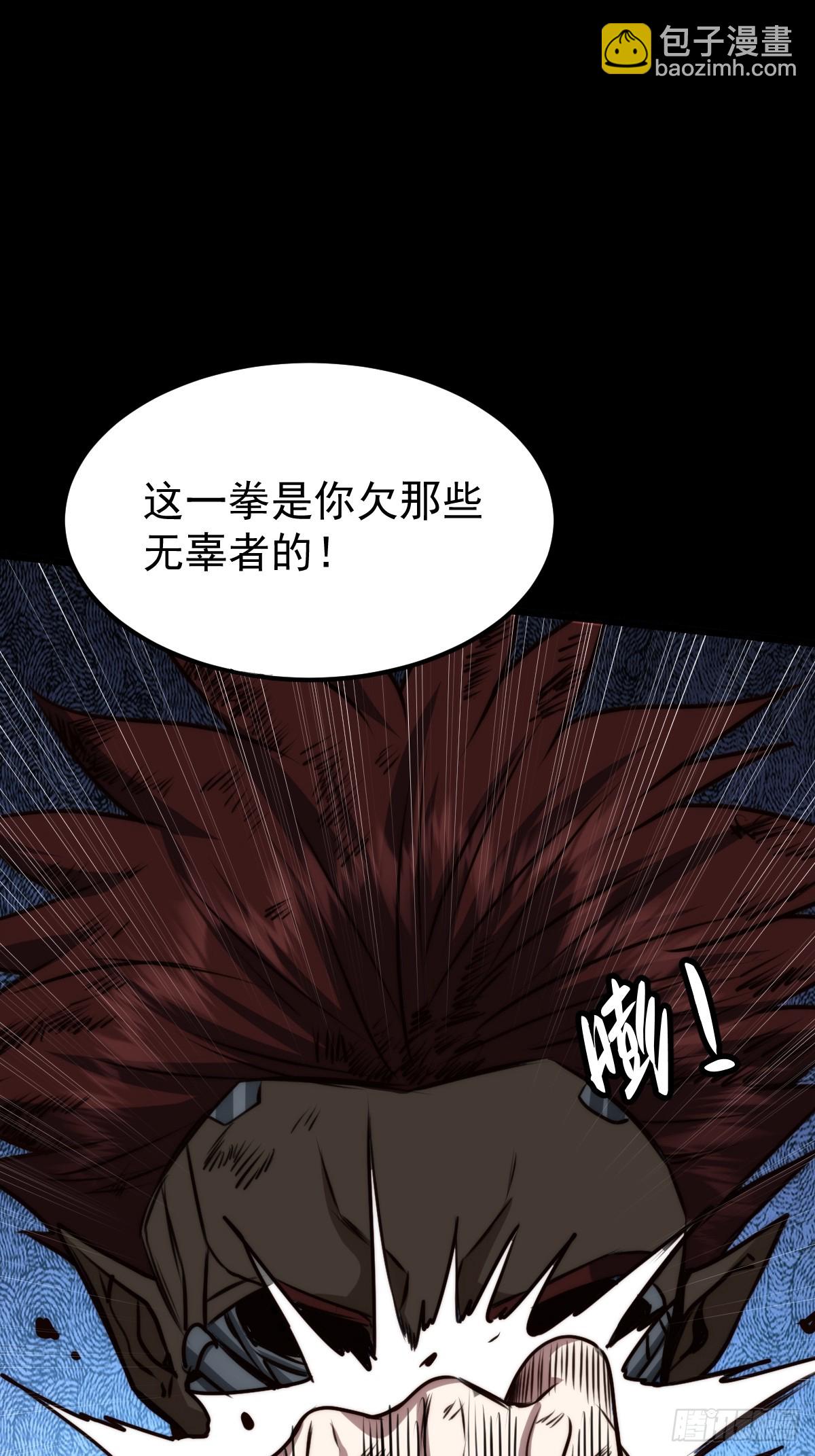 037 你有属于你的地方。-第38话