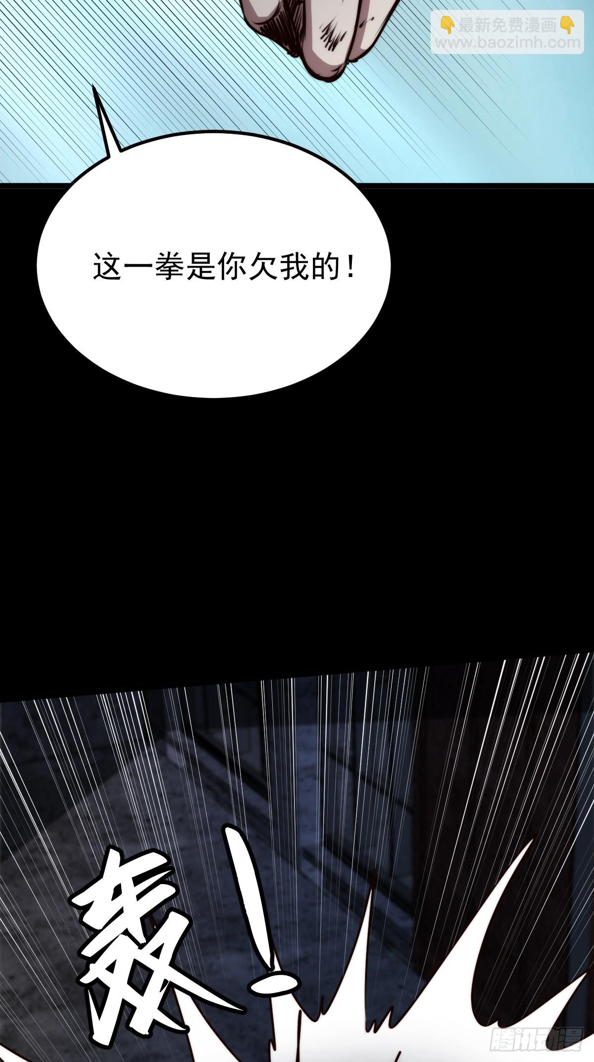 037 你有属于你的地方。-第38话