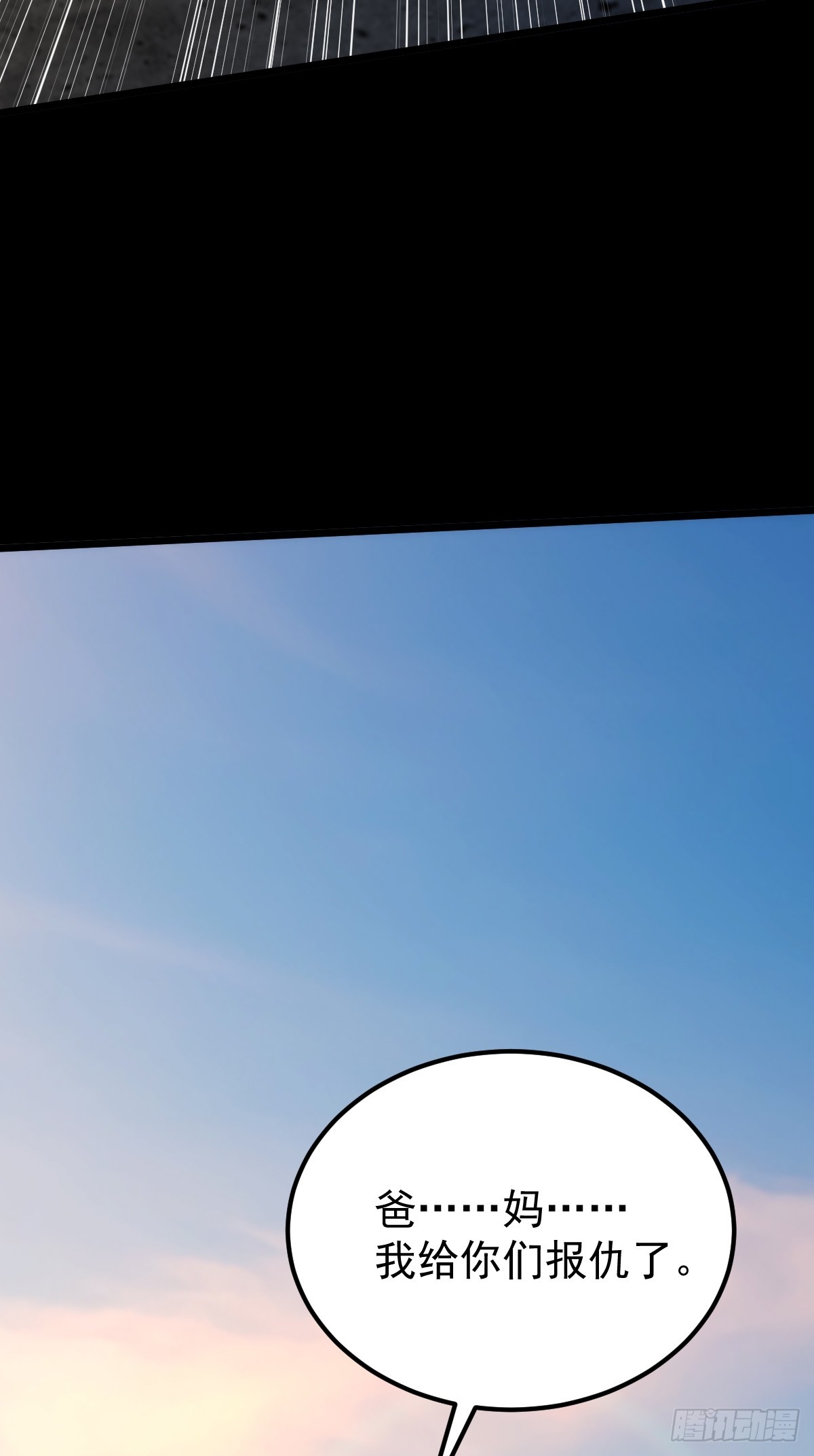 037 你有属于你的地方。-第38话