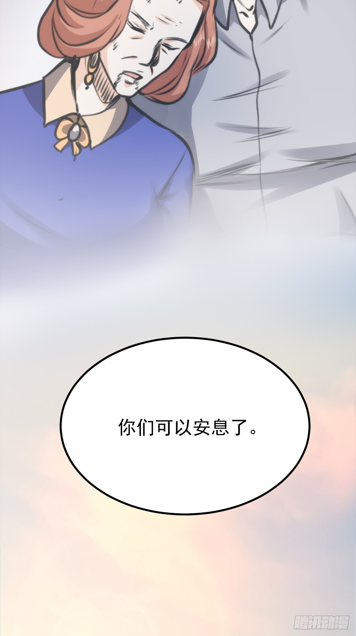 037 你有属于你的地方。-第38话