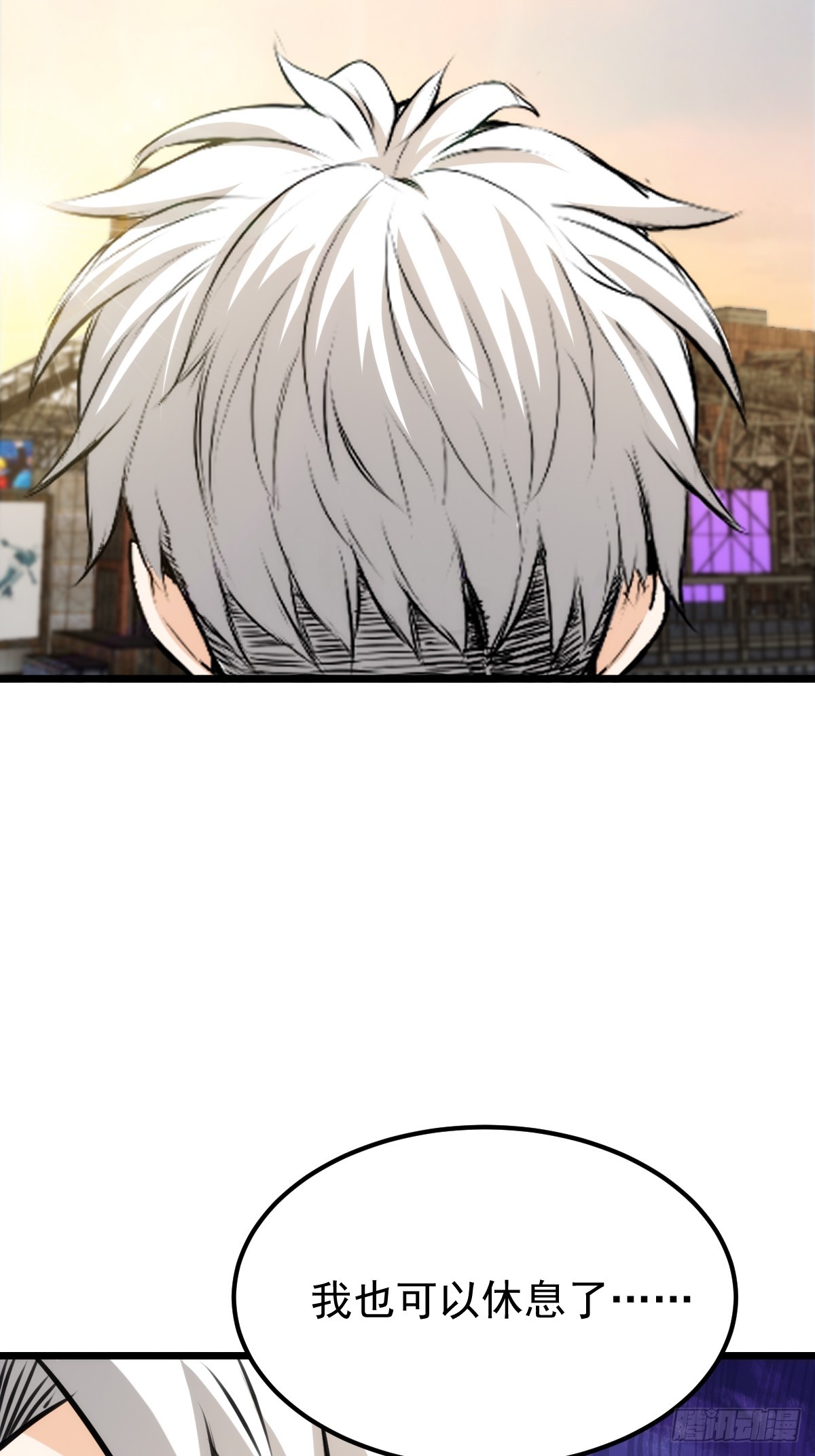 037 你有属于你的地方。-第38话